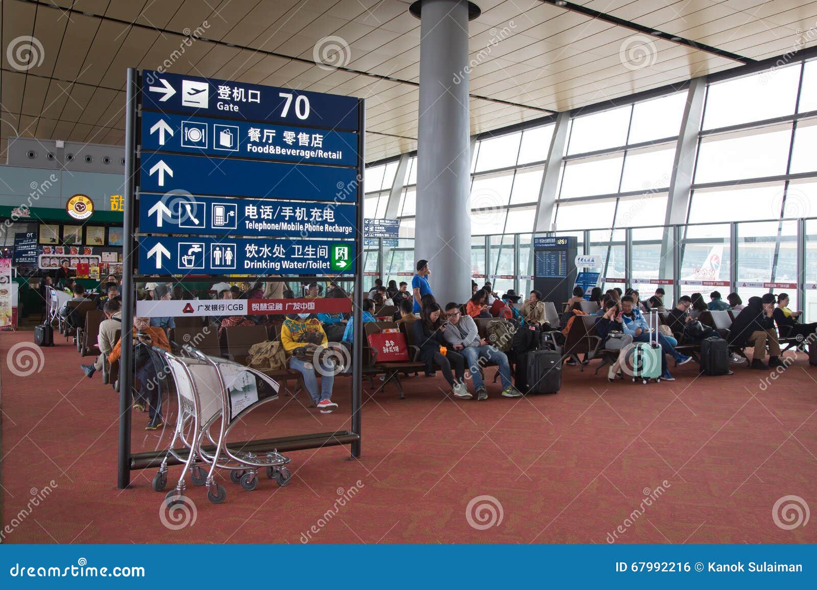 People Sitting in Kunming Airport,China Editorial Photo - Image of city,  crowded: 67992216