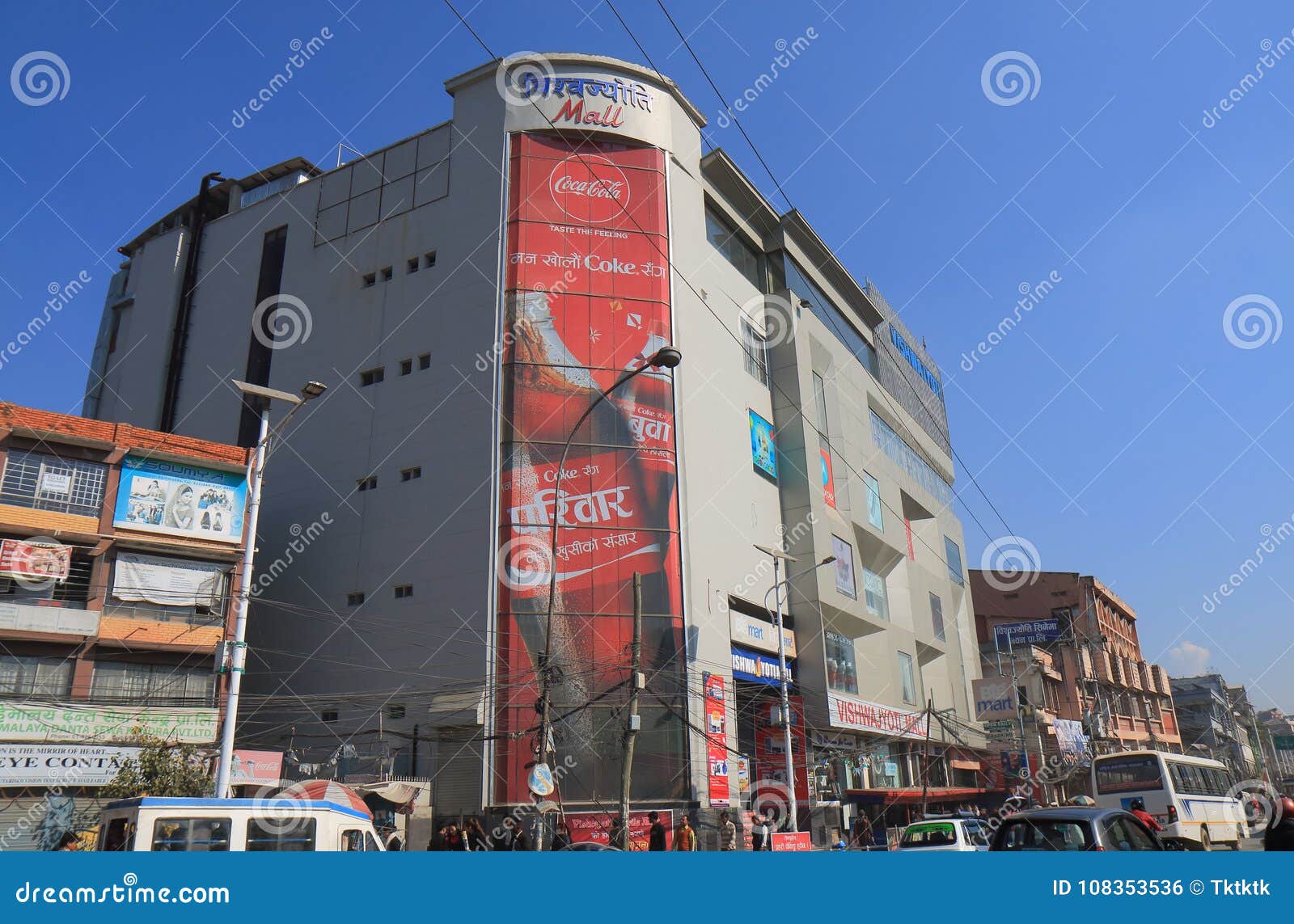 Shopping Mall Kathmandu Nepal Editorial Photo - Image of business