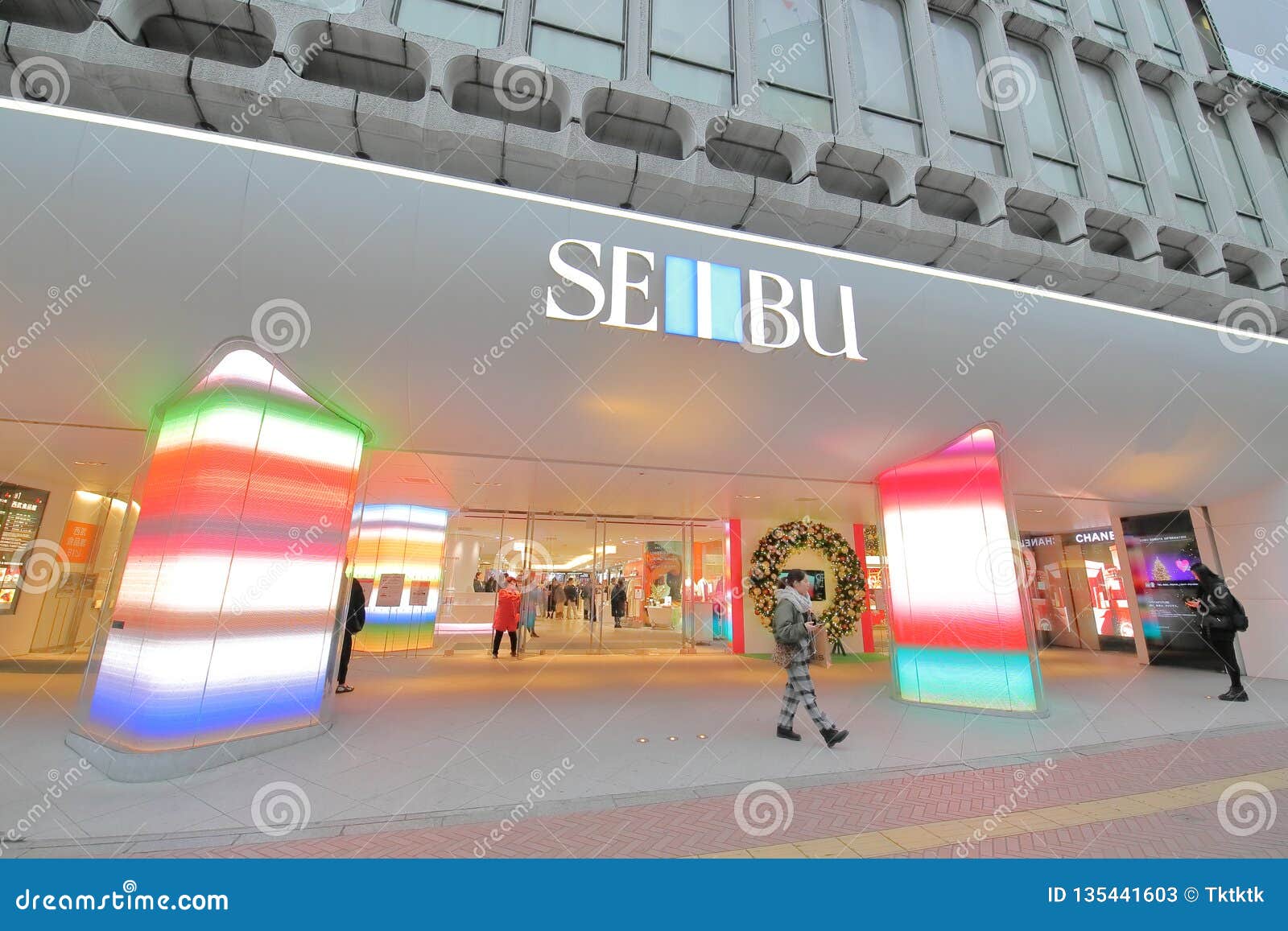 Shibuya Seibu Shopping Mall Tokyo Japan Editorial Stock Photo