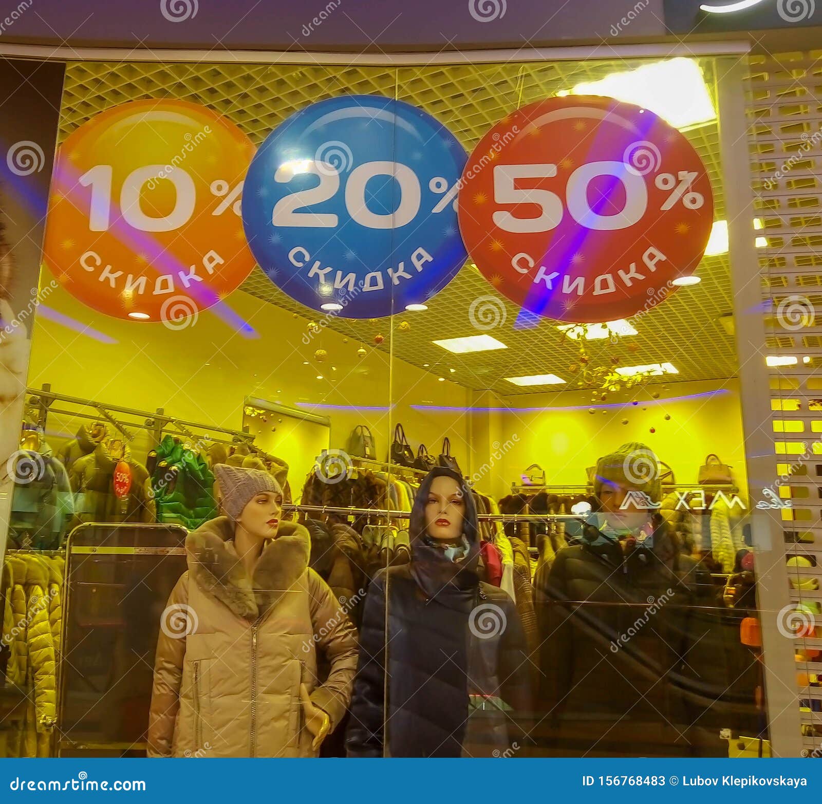 percentage discount sign in cloth shop editorial stock photo image of commercial label 156768483 https www dreamstime com percentage discount sign cloth shop image156768483