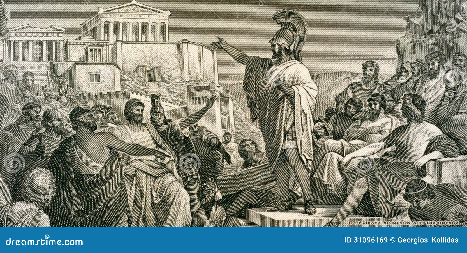 Pericles Funeral Oration imagem de stock editorial. Imagem de famoso