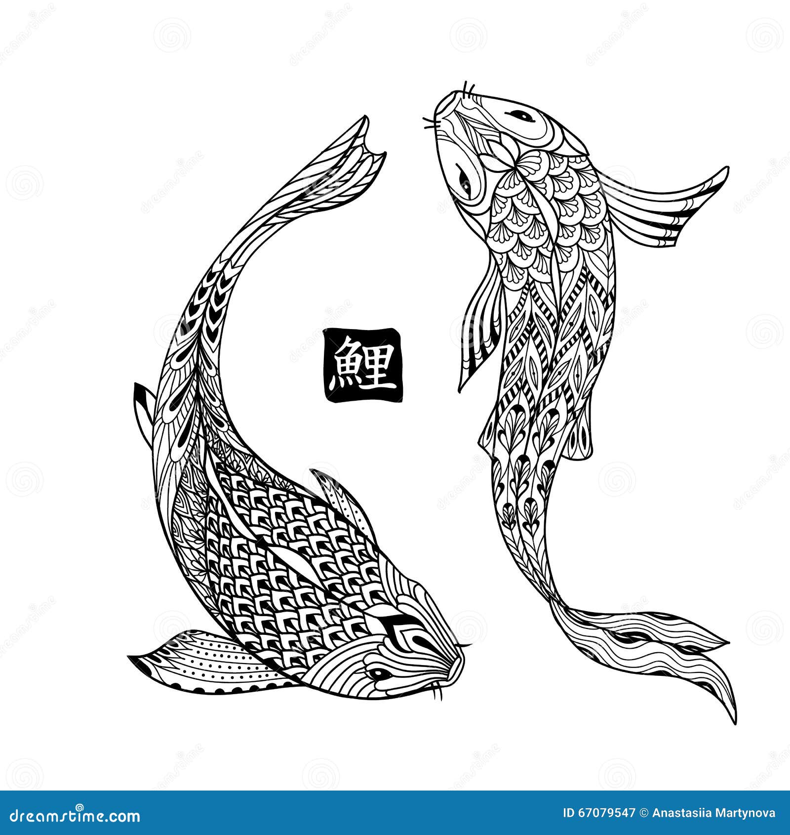 Pesce disegnato a mano di koi Disegno a tratteggio giapponese della carpa per il libro da colorare