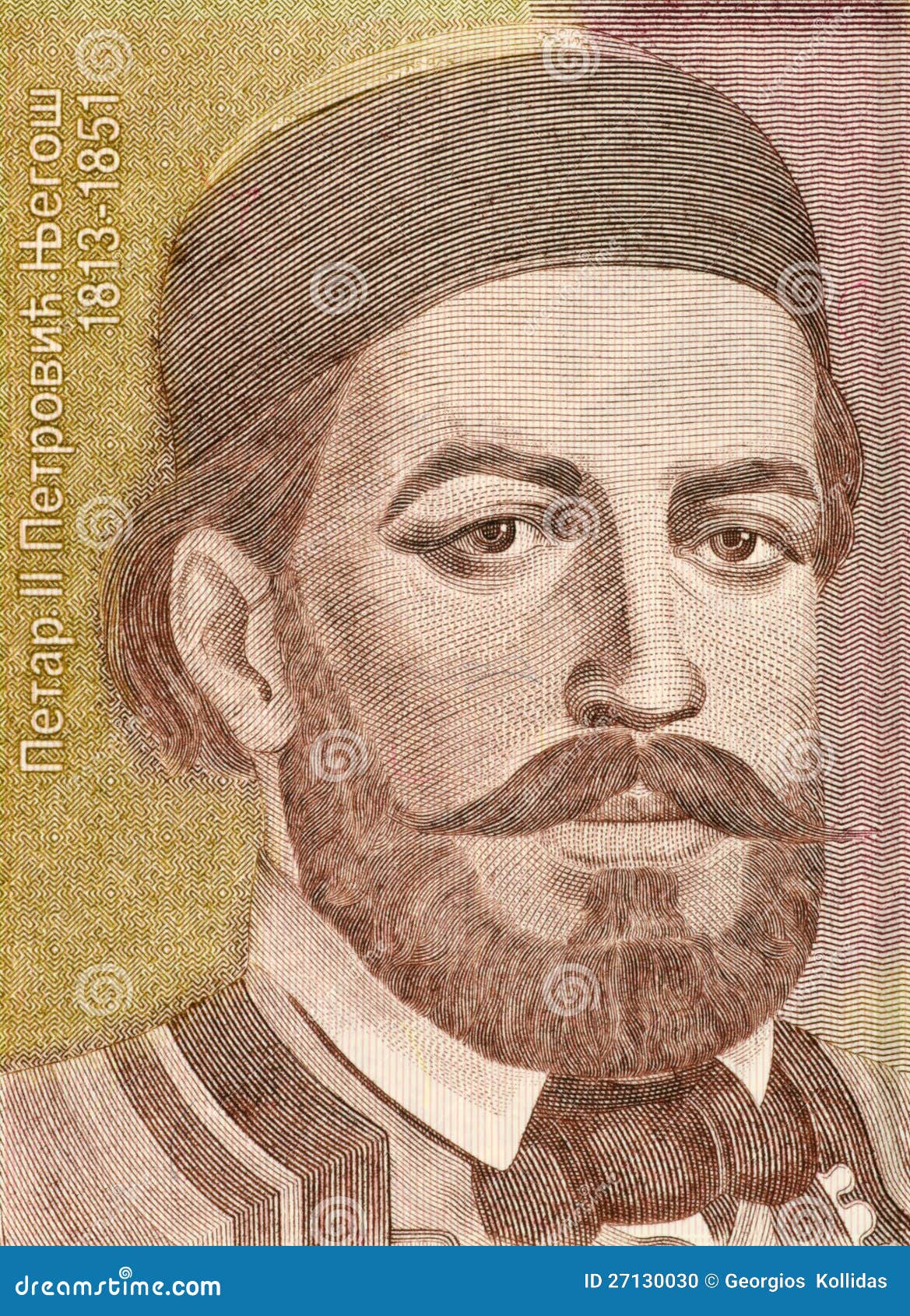 Petar II Petrovic editorial image. Image of yugoslavia 27130030