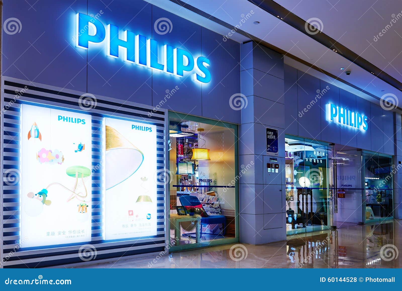 huis de elite Uiterlijk Philips Light Shop Window Front Editorial Stock Photo - Image of mall,  luxury: 60144528