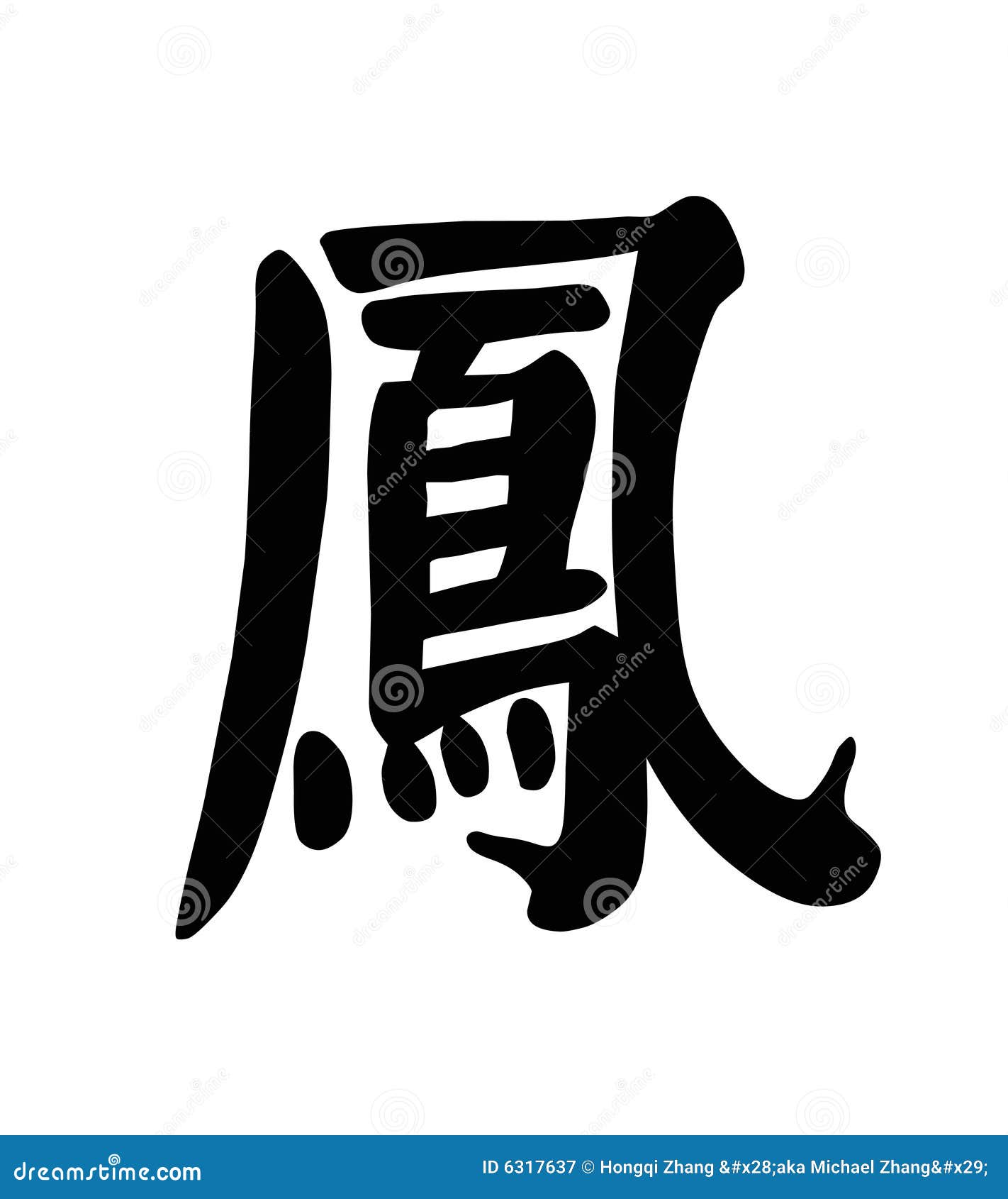 chinese symbol for female phoenix chinese symbol for female phoenix