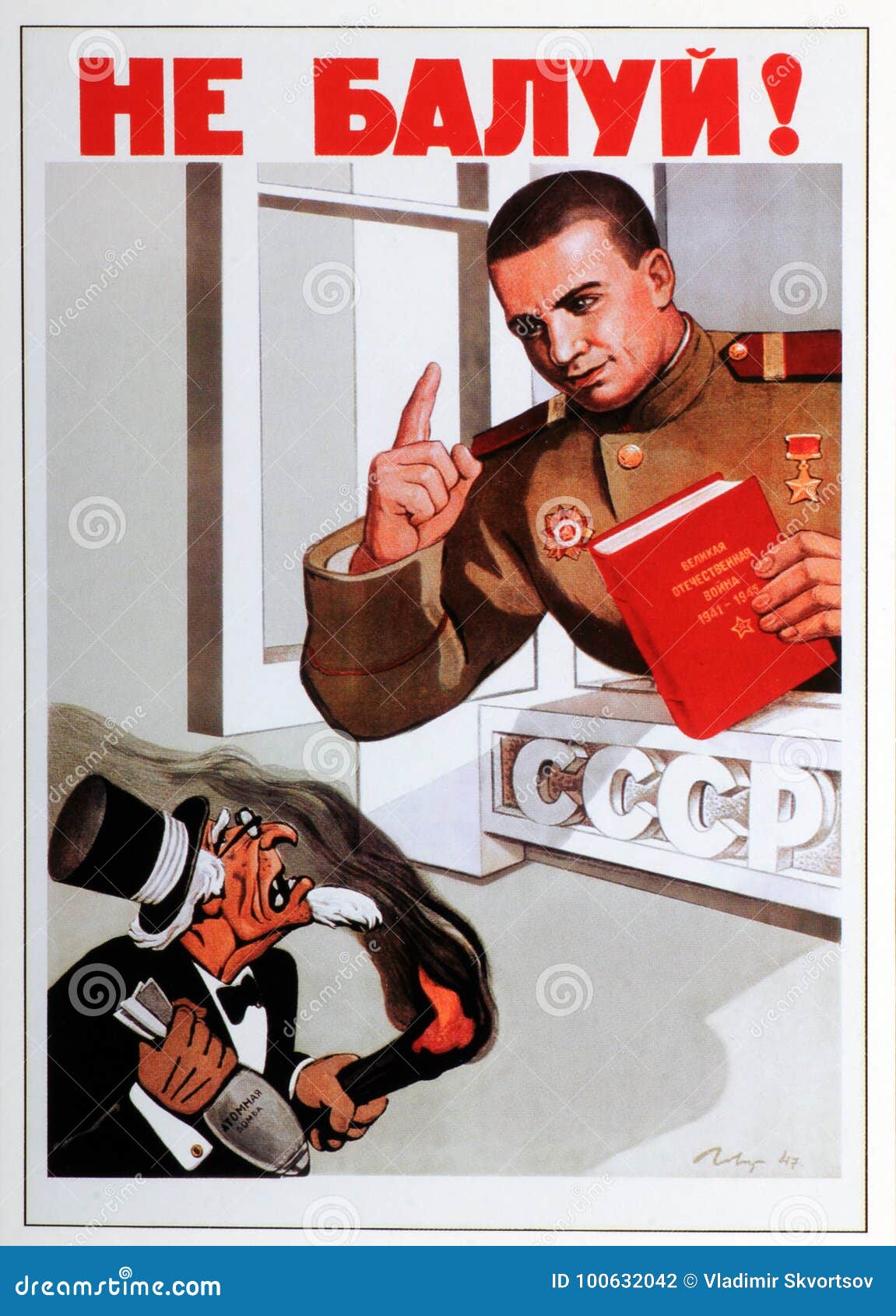 soviet union propaganda posters ww2