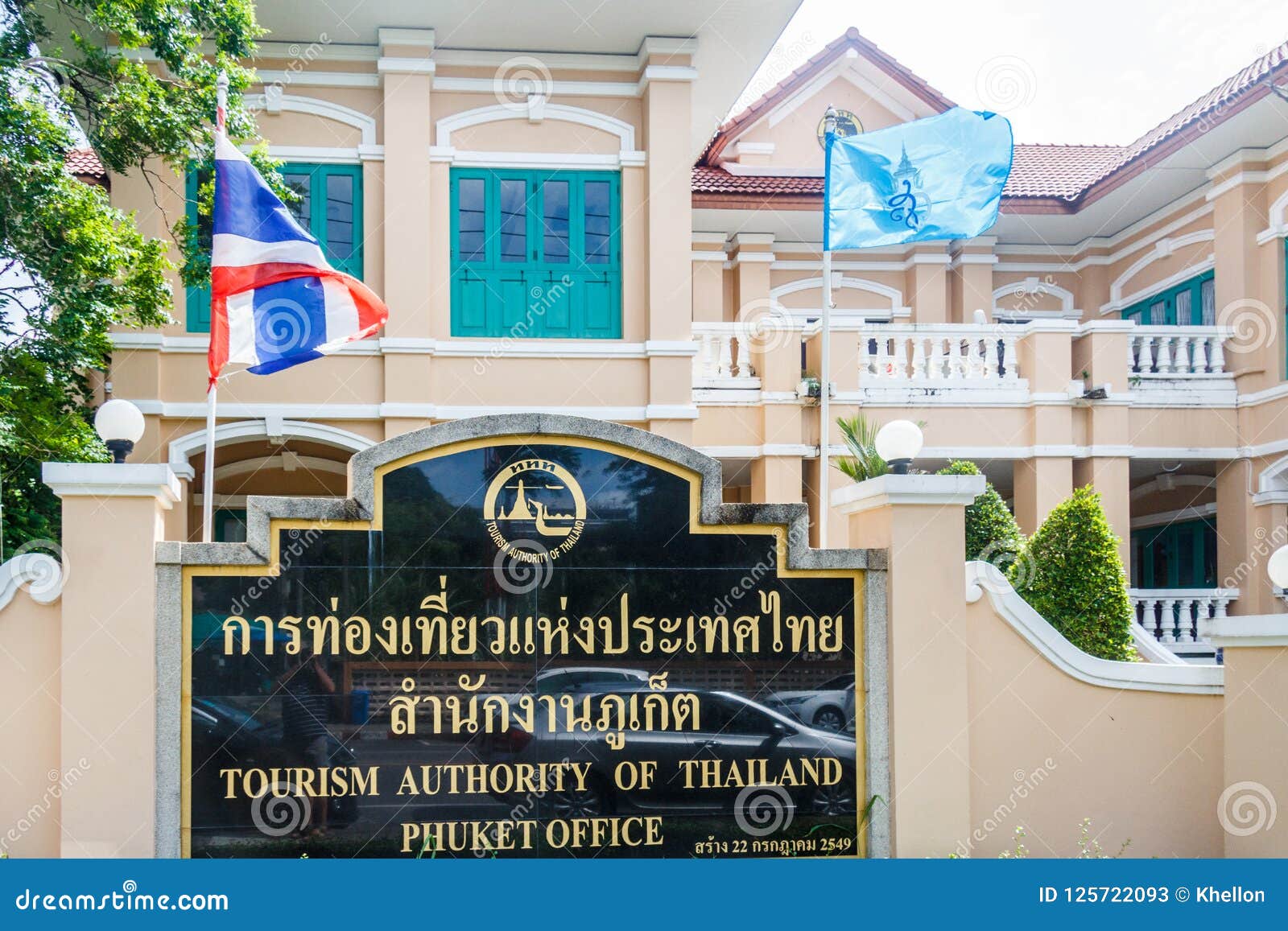 phuket tourism authority of thailand