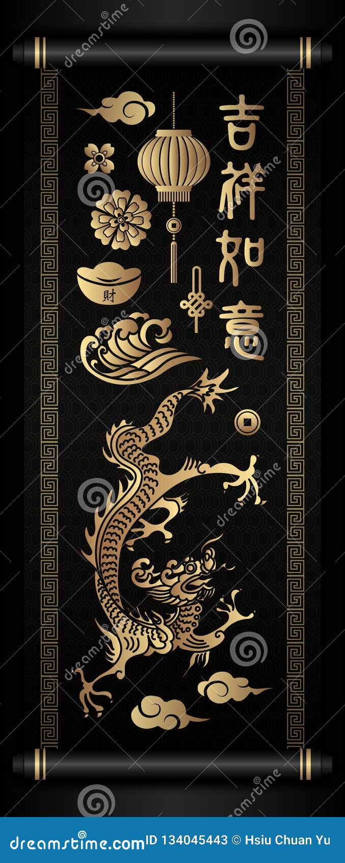 Pièce De Monnaie D'or De Papier De Lingot De Fleur De Lanterne De Vague De  Nuage De Dragon De Rétro De Chinois Traditionnel De St Illustration de  Vecteur - Illustration du dragon