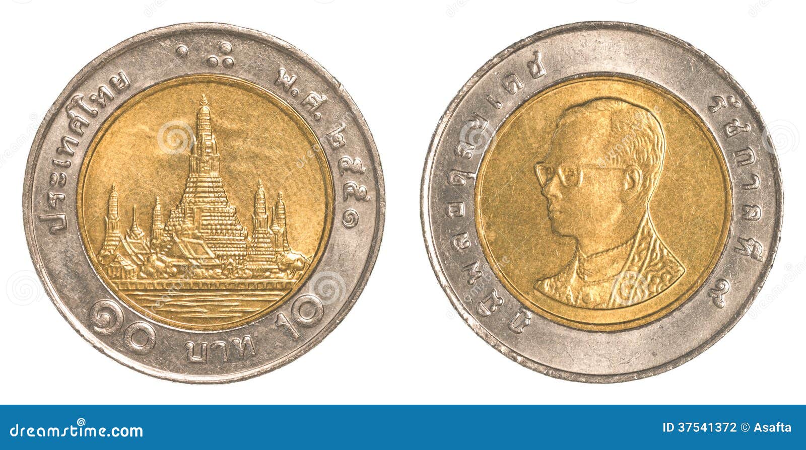 Pièce De Monnaie Du Baht 10 Thaïlandais Photographie stock Image