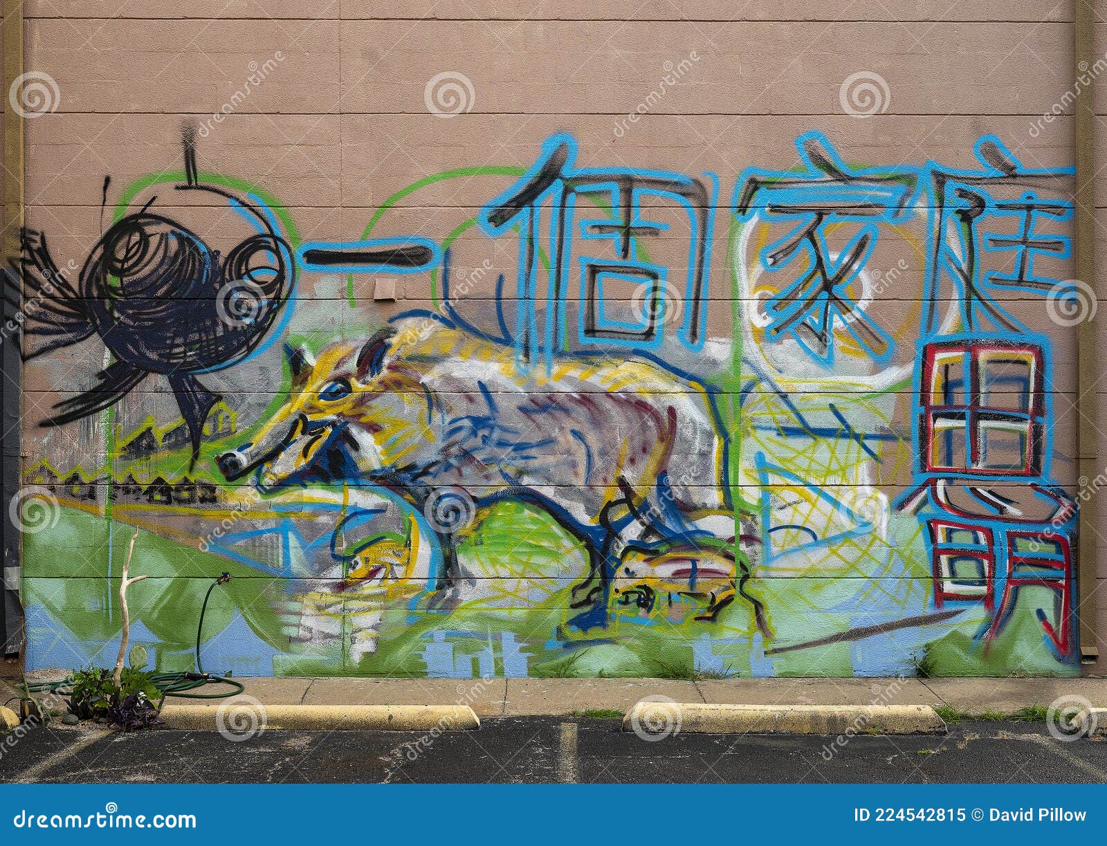graffiti style street art mural with a pig family on a building in arlington, texas.