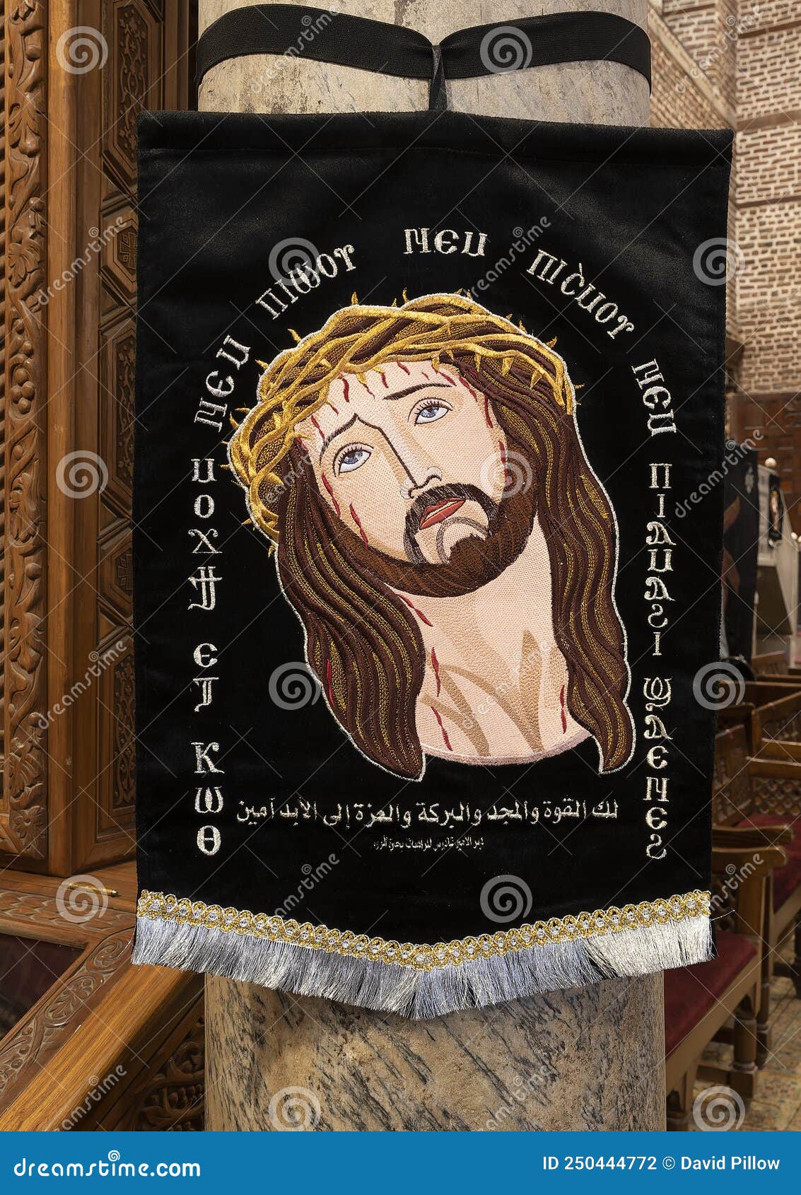 Jesus in Thorns Tapestry Wall Hanging Woven In Italy 