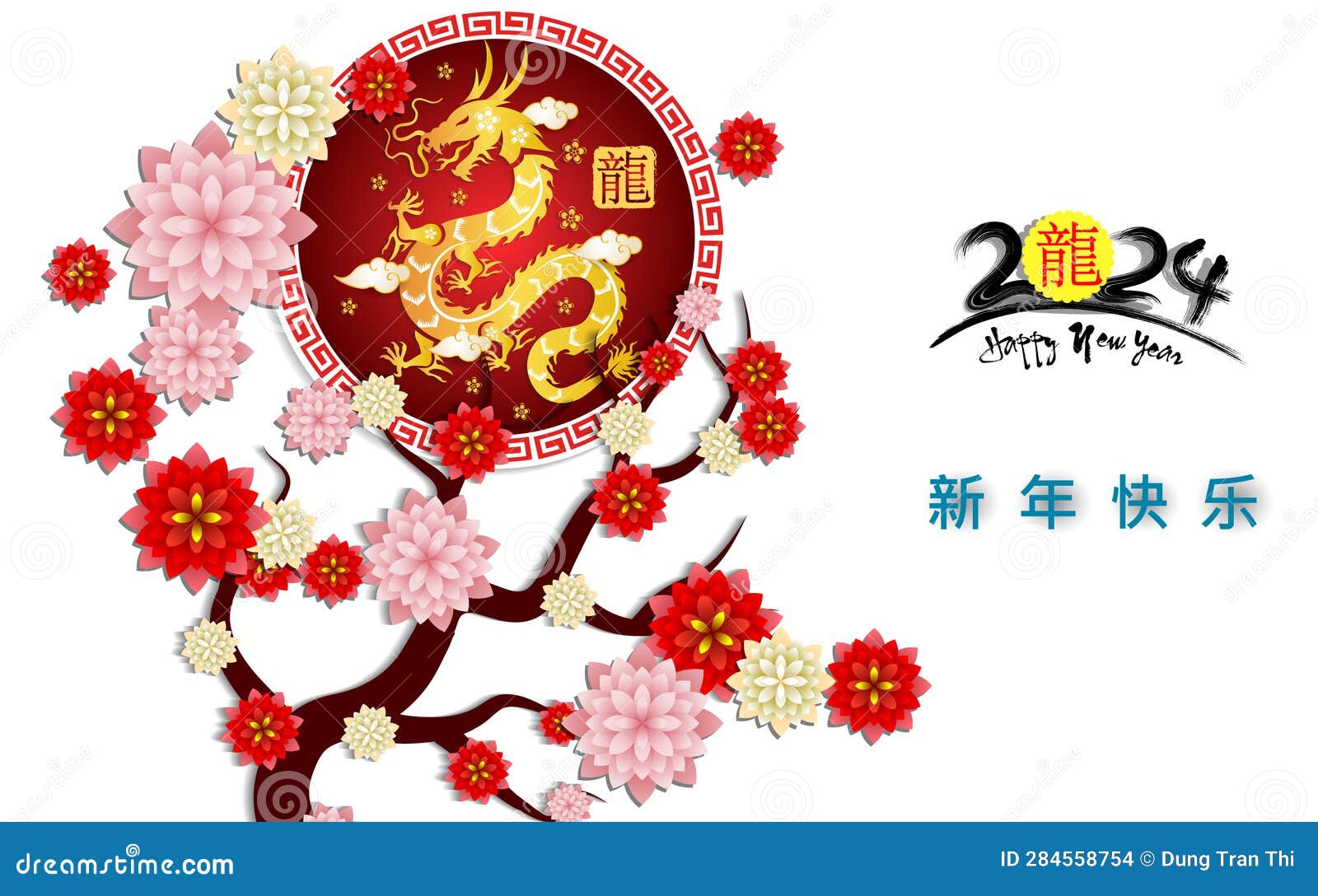 Happy New Year 2024, Chinese New Year 2024 , Year of the Dragon Stock