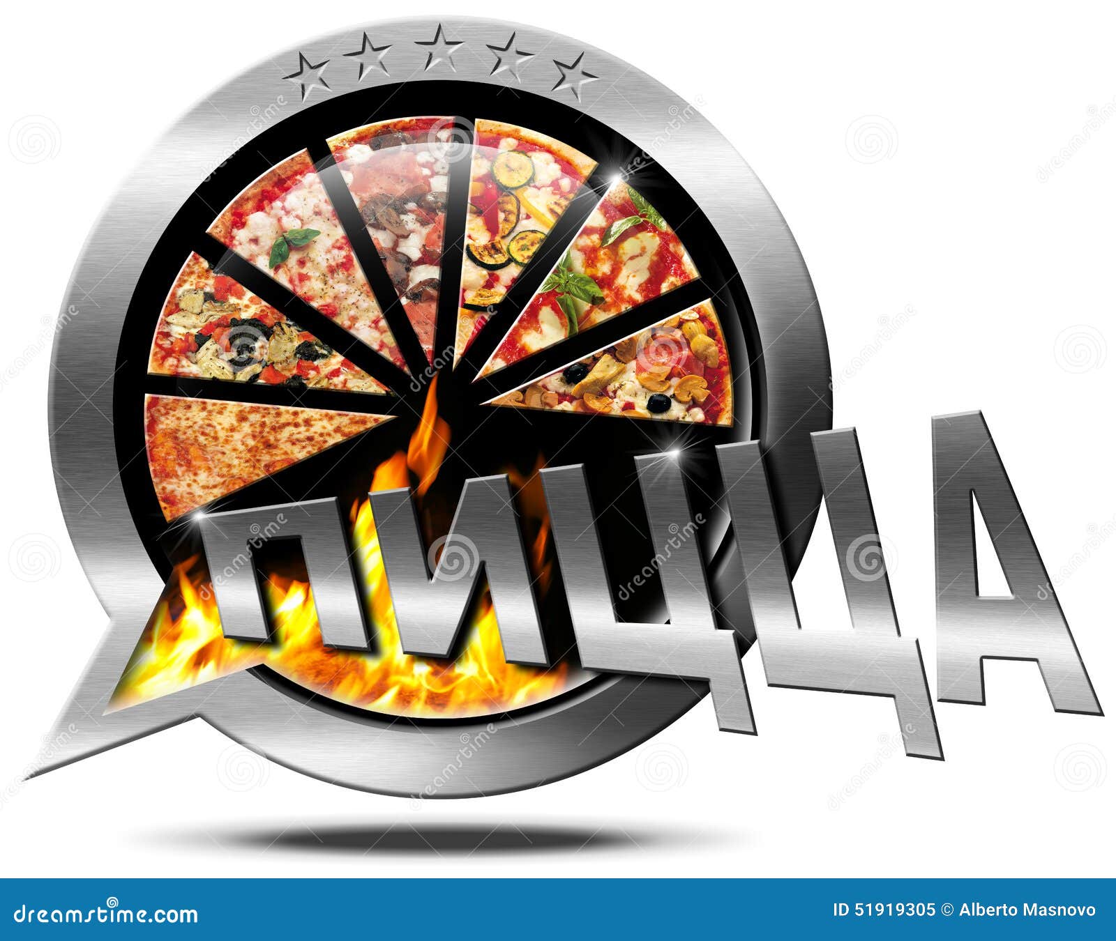 Pizza in Russian Language Speech Bubble Stock Illustration