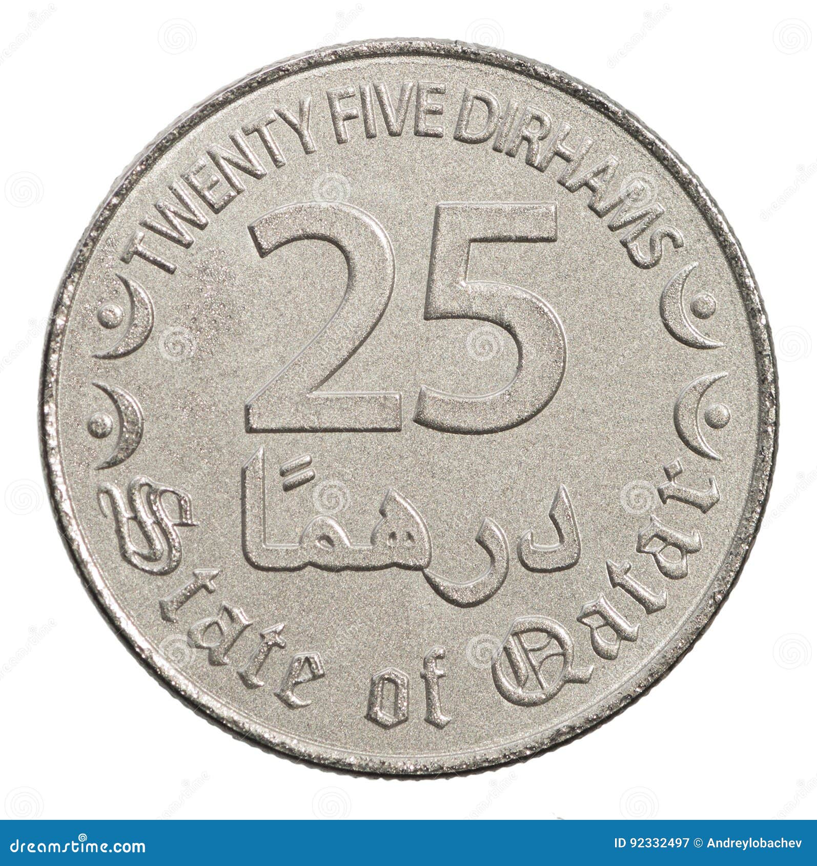 Pi ce De Monnaie 25 Dirhams Image Stock Image Du C t M tal 92332497 pi-ce-de-monnaie-25-dirhams-image-stock-image-du-c-t-m-tal-92332497