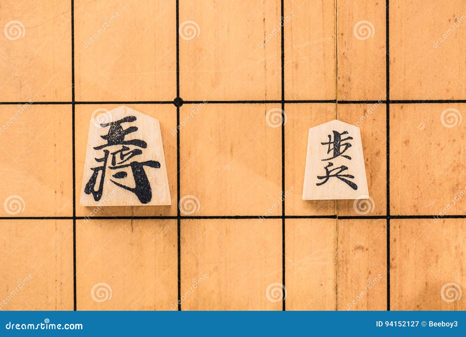 Placa E Partes Japonesas De Xadrez Foto de Stock - Imagem de japonês,  alinhamento: 94152250