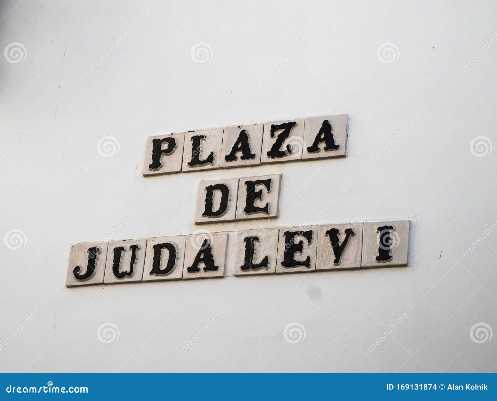 plaque honoring juda levi in cordoba, spain, espana