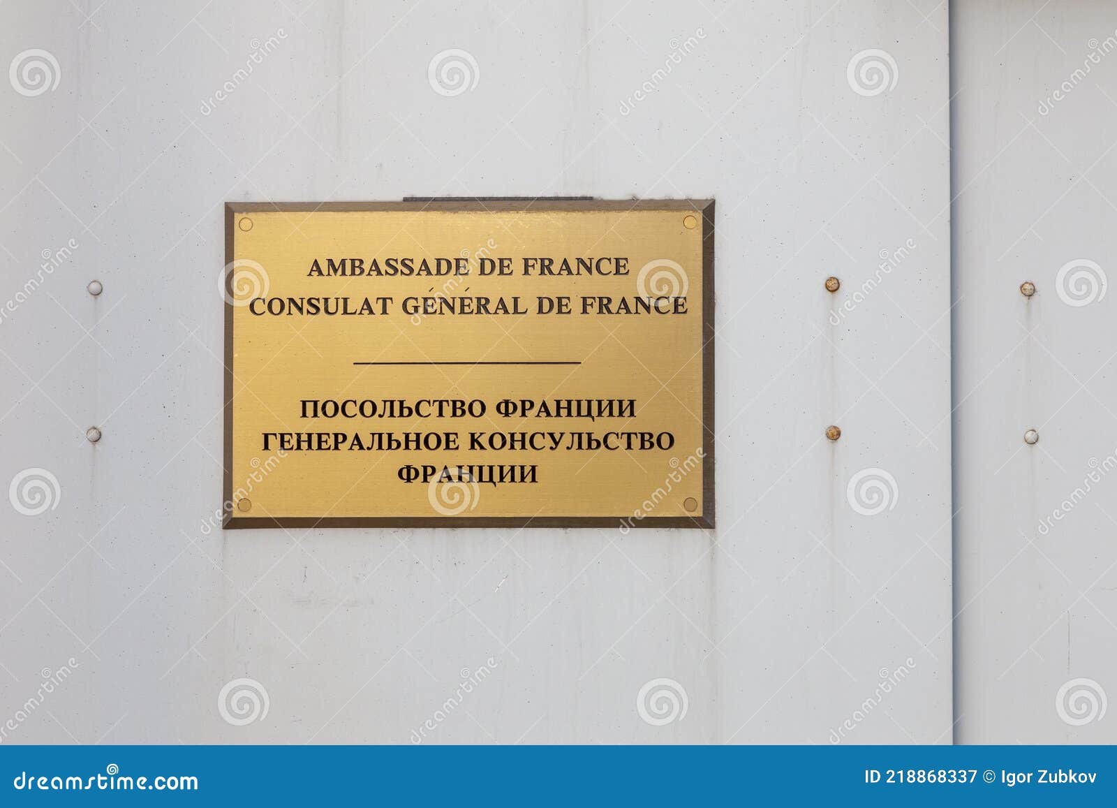 French Consulate Historical Marker