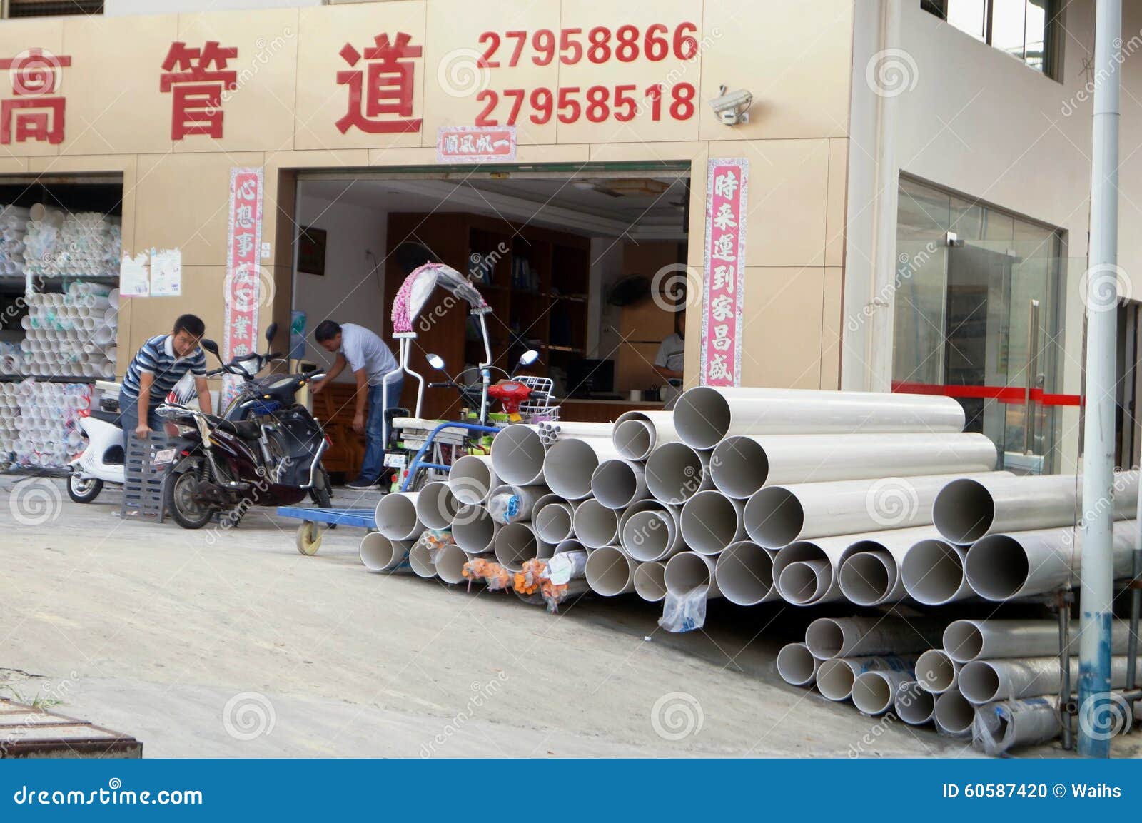 Plastic pipe in the shop editorial image. Image of interior 60587420