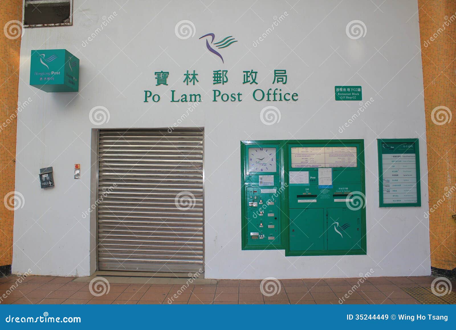 Super Low Resolution Photo Dont Downlaod Cannot Use this File Editorial