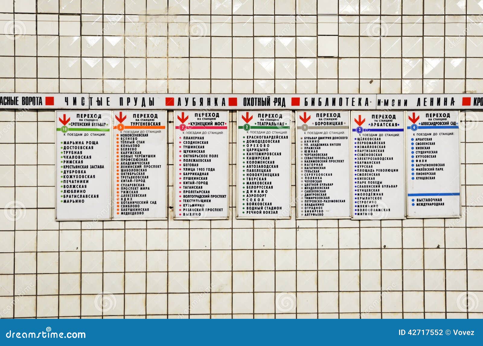 Find out the schedule of opening and closing stations and transitions of the Moscow Metro Find out the schedule of opening and closing stations and transitions of the Moscow Metro