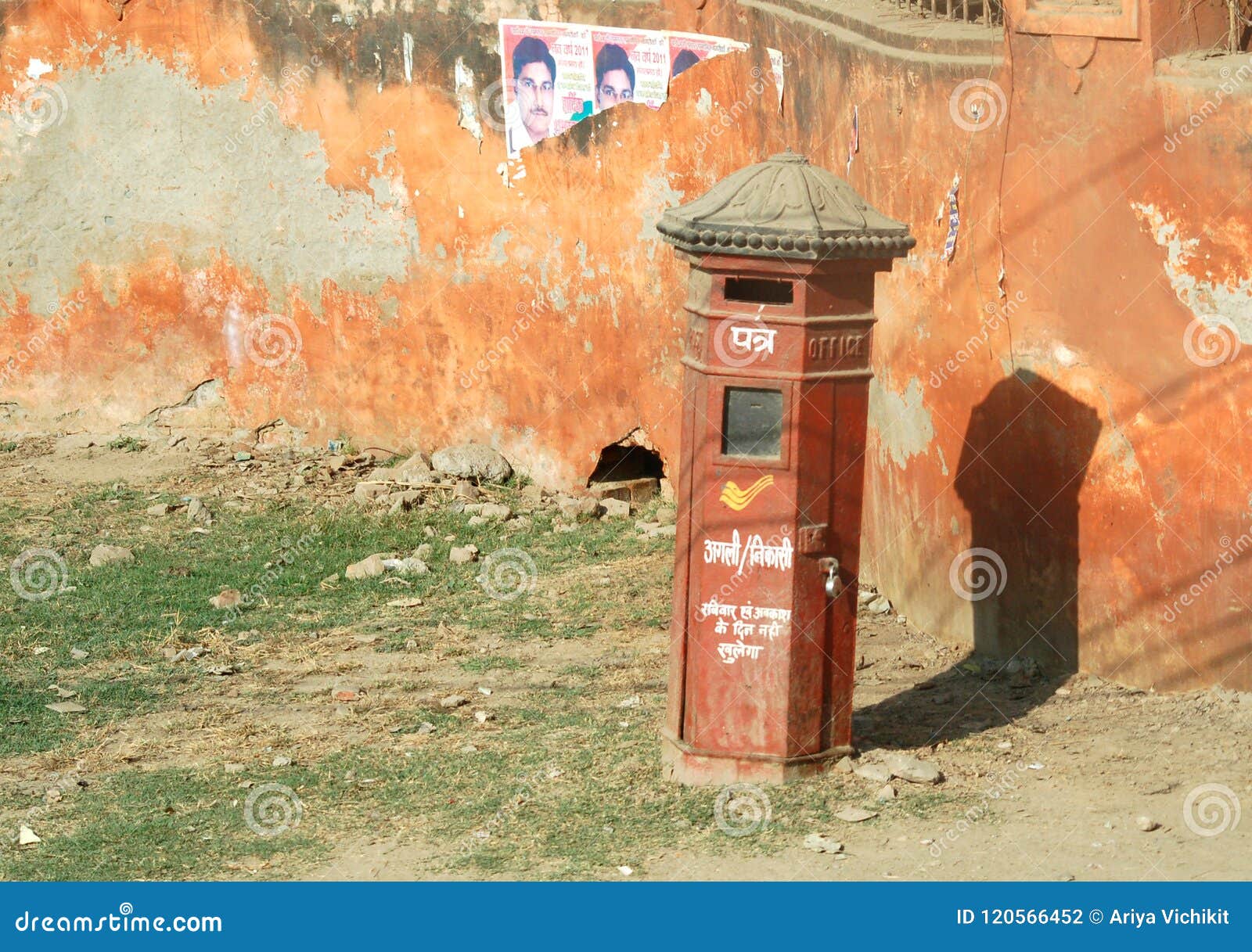 Post Box in Front of Leh Post Office, India. Stock Photo Image of
