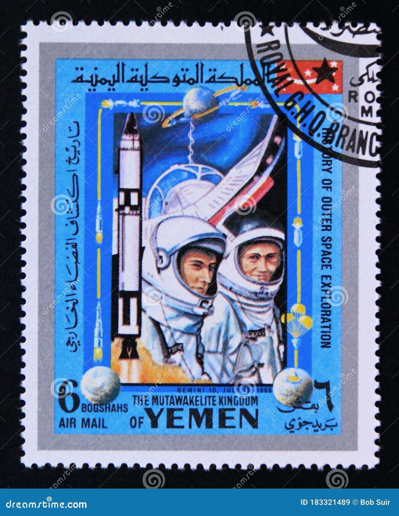 Yemen 1966 Space Flight of Gemini IX MNH. Overprinted Imperf Mini Sheet 