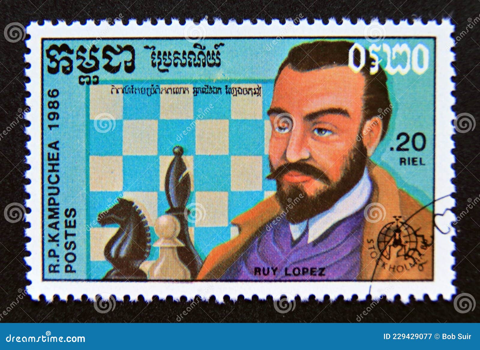 Stamp: Ruy Lopez de Segura (1530-1580) (Cambodia(International Stamp  Exhibition STOCKHOLMIA '86, Stockholm) Mi:KH 791,Sn:KH 713,Yt:KH 674,Sg:KH  749