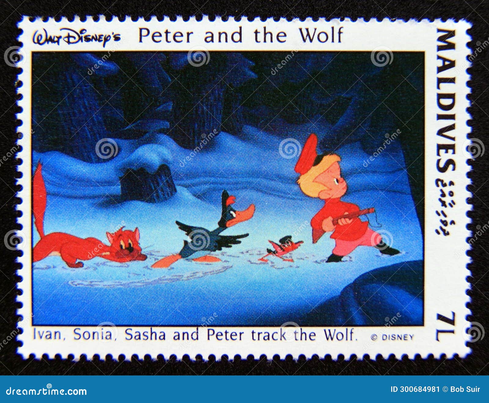 Postage stamp Maldives 1993. Ivan, Sonia, Sasha and Peter track the Wolf. Post stamp printed in maldives 1993. Ivan, sonia, sasha and peter track the wolf. From the series walt disney s animated film peter and the wolf.