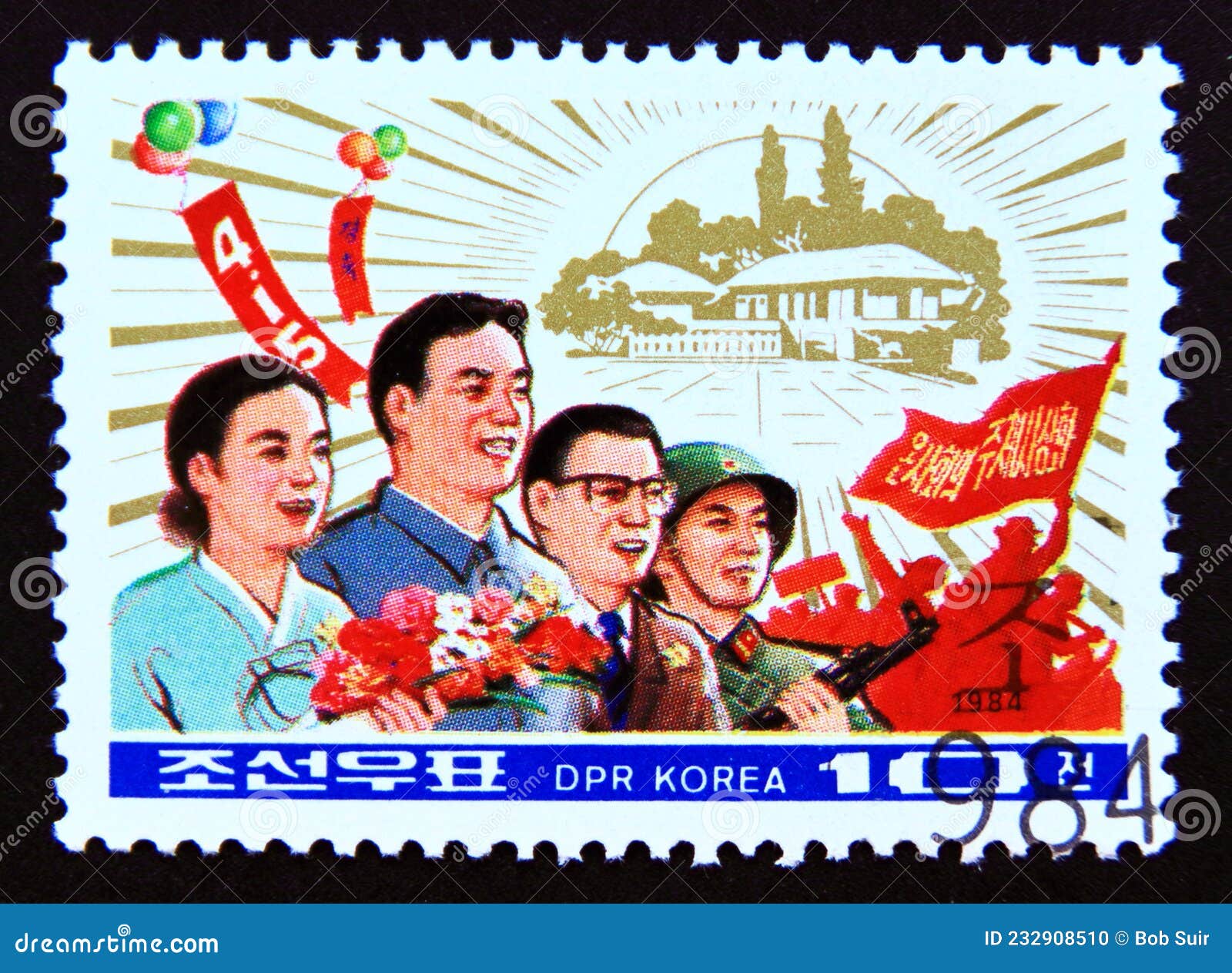 Address Stamp - Temu South Korea