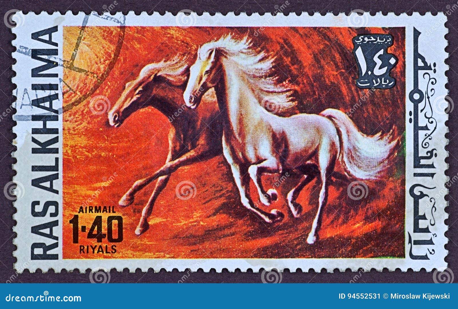 Postage Stamp, Painted Horses Editorial Photo Image of number