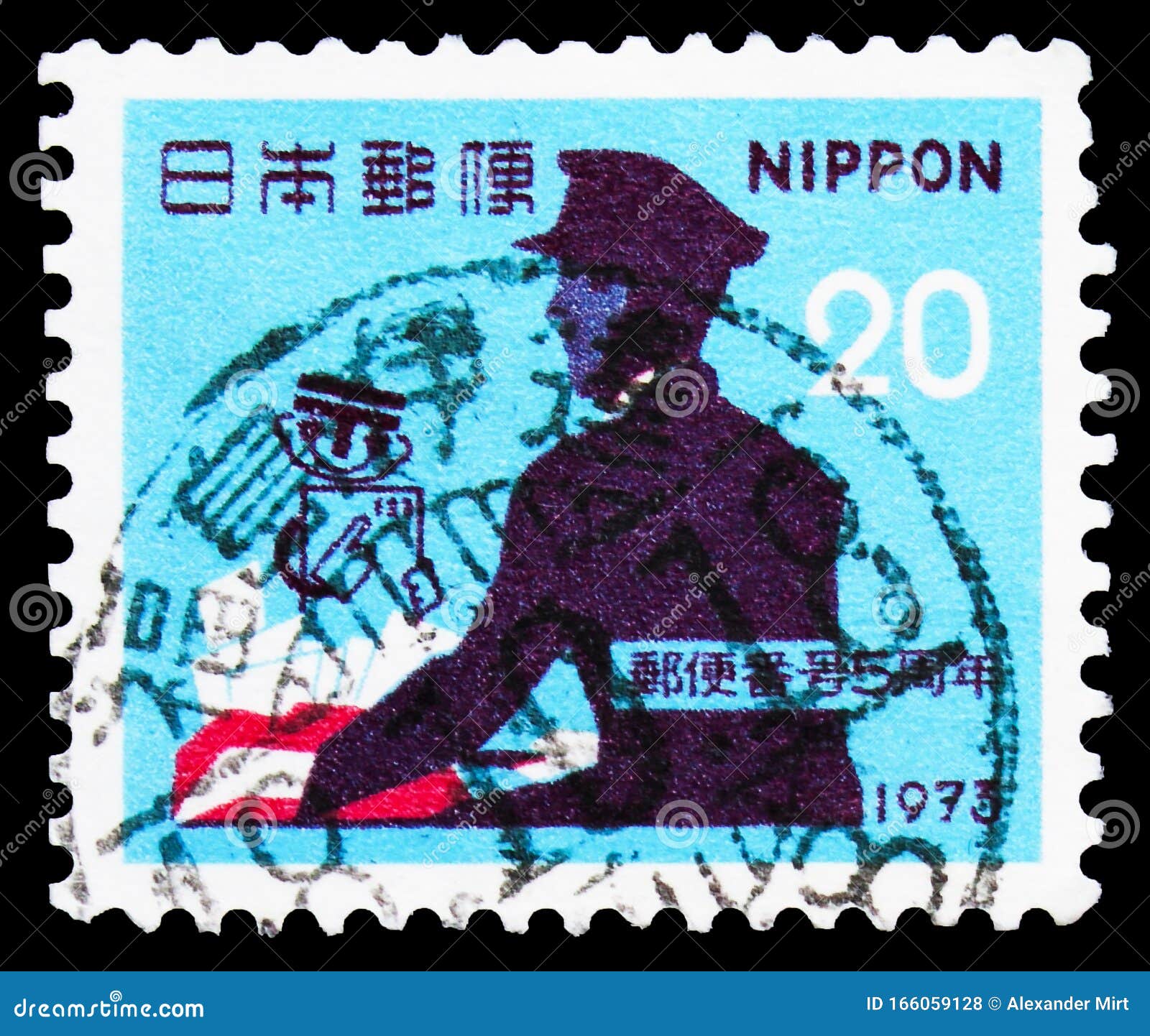 Postal code Moscow Russia. Почтовый код в Венгрии. Japan Postal Culture Association.