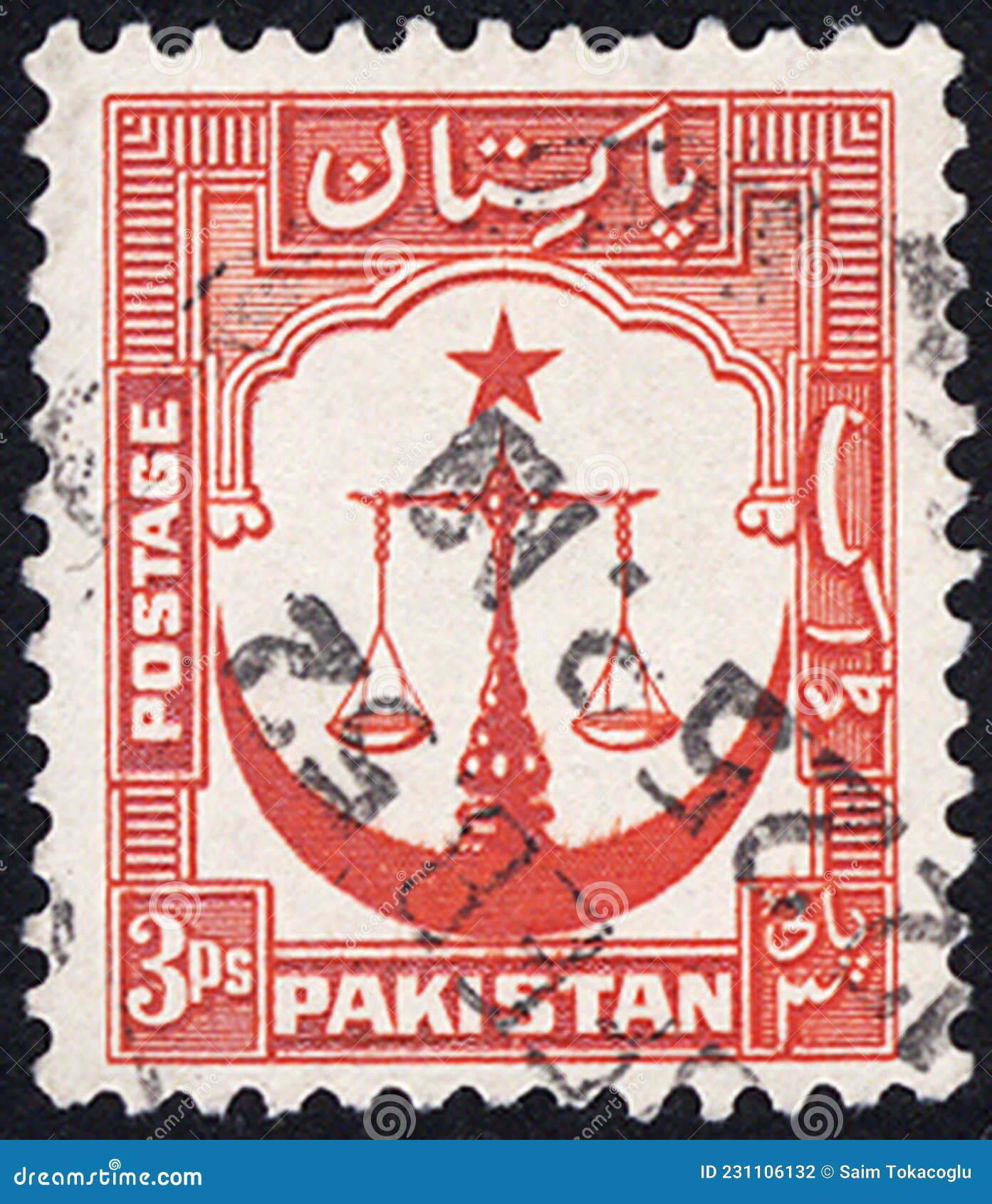 Postage Stamps of the Pakistan Editorial Photography Image of stamp