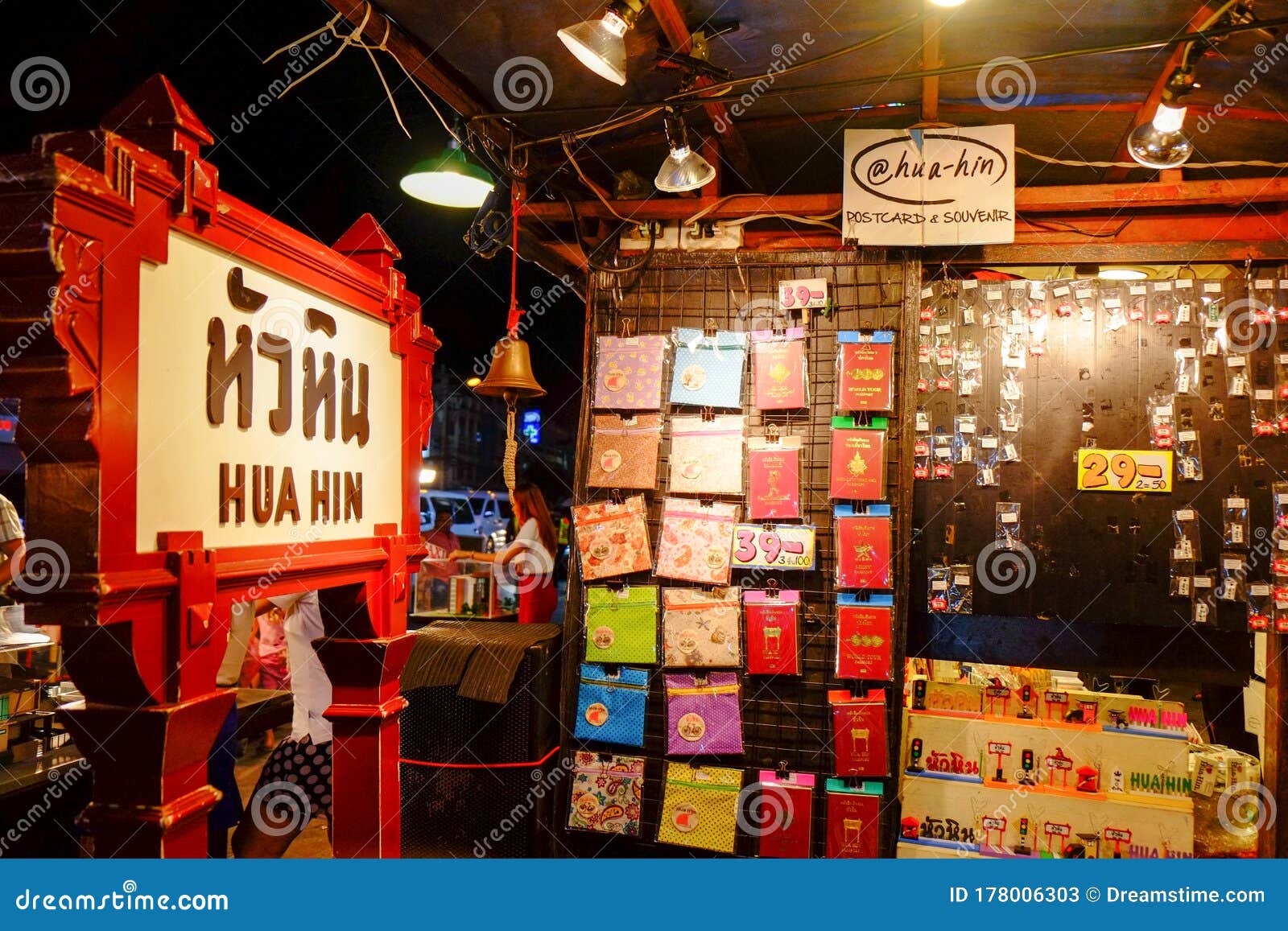 Postcard Shop Display with Severals Products Editorial Stock Photo