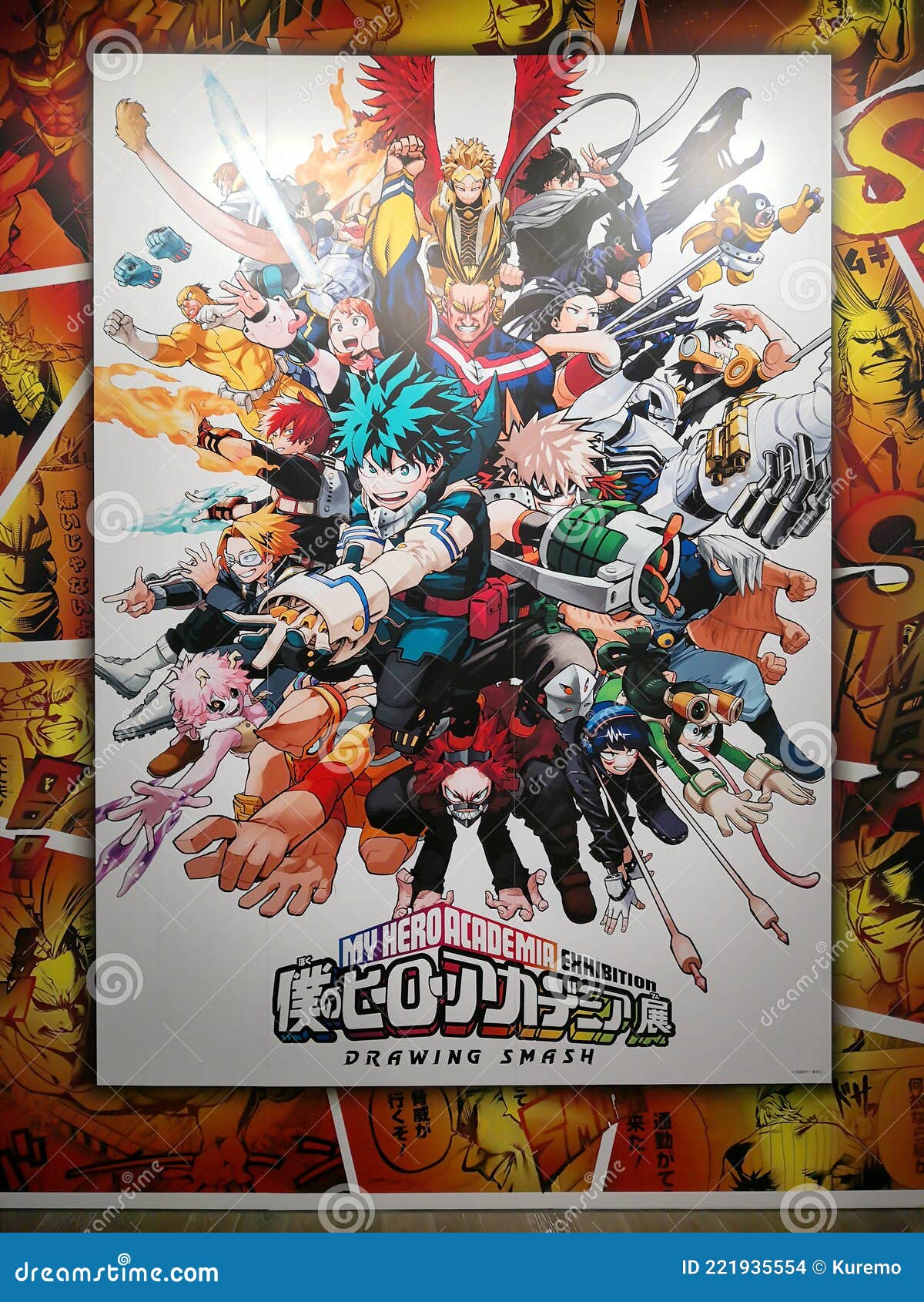 Poster De L'exposition Dessin Smash Autour Manga Japonais Mon