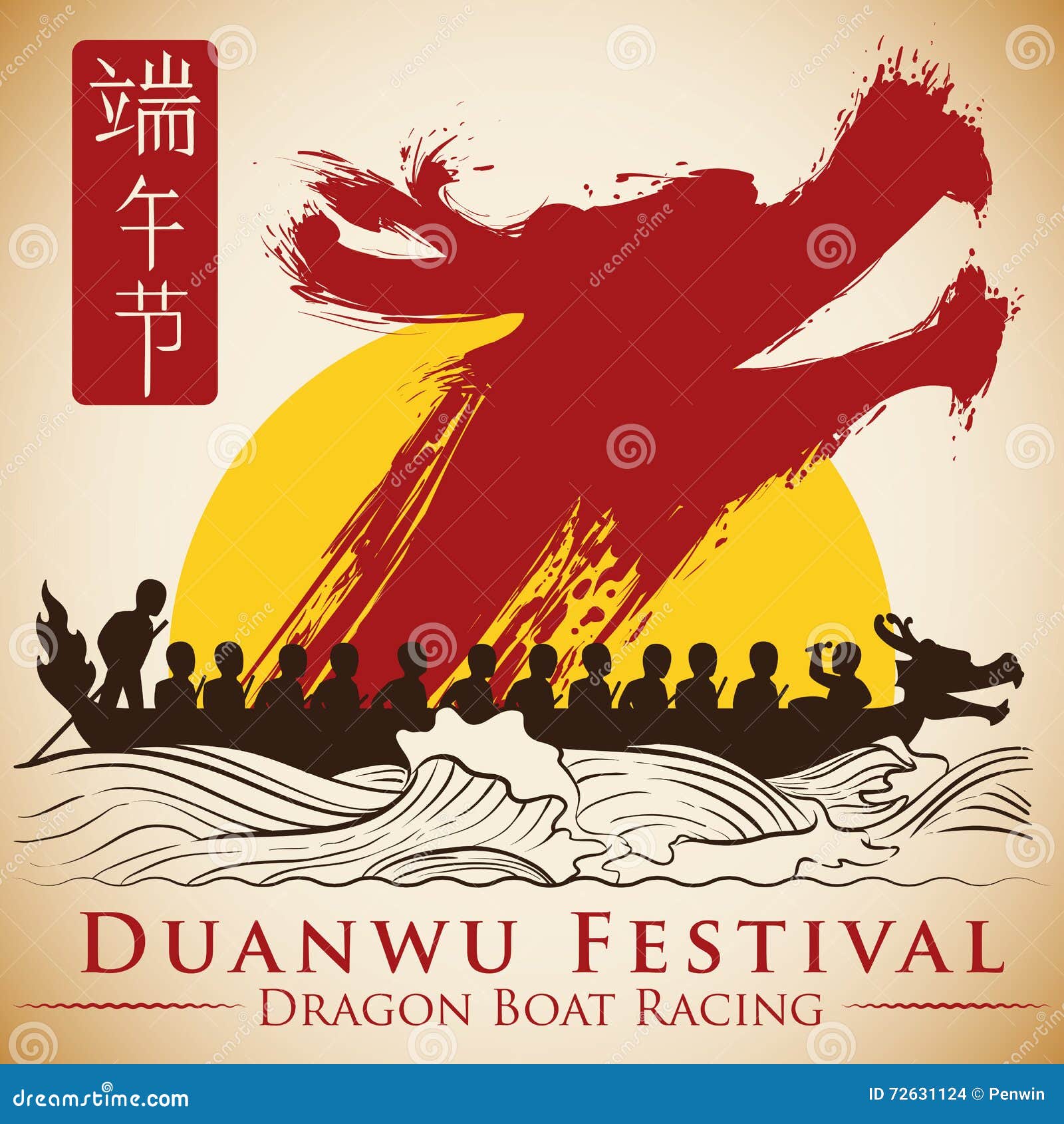 poster with rising dragon in brushstroke style for duanwu festival,  