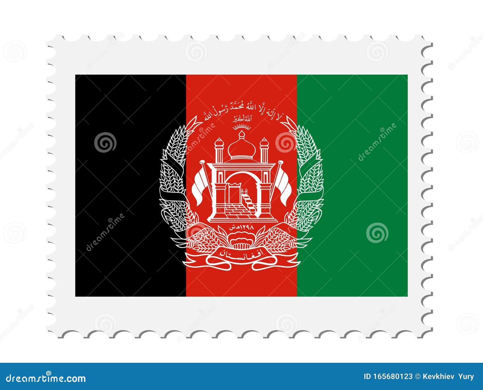 Motorhaubenflagge Afghanische Flagge 100x150cm - Wetterfestes Polyester, Dehnbar & Waschbar