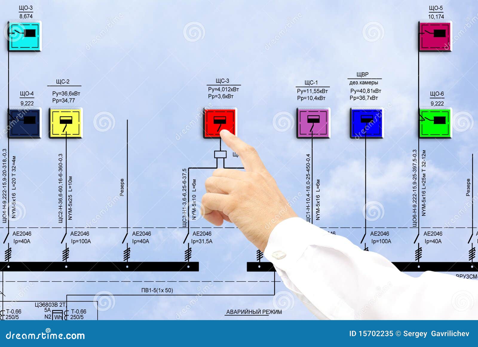 Power system stock image. Image of plot, electric, engineering - 15702235