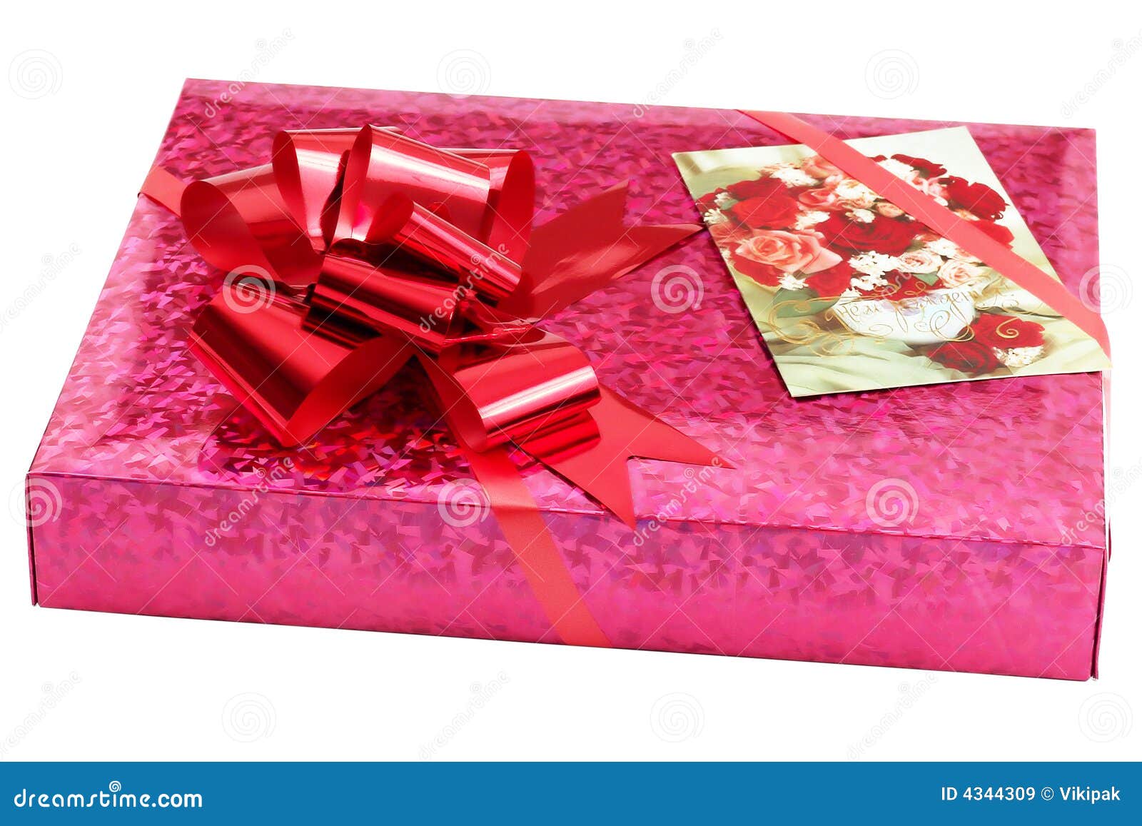Present Box with Greeting Card Stock Image Image of glossy, package