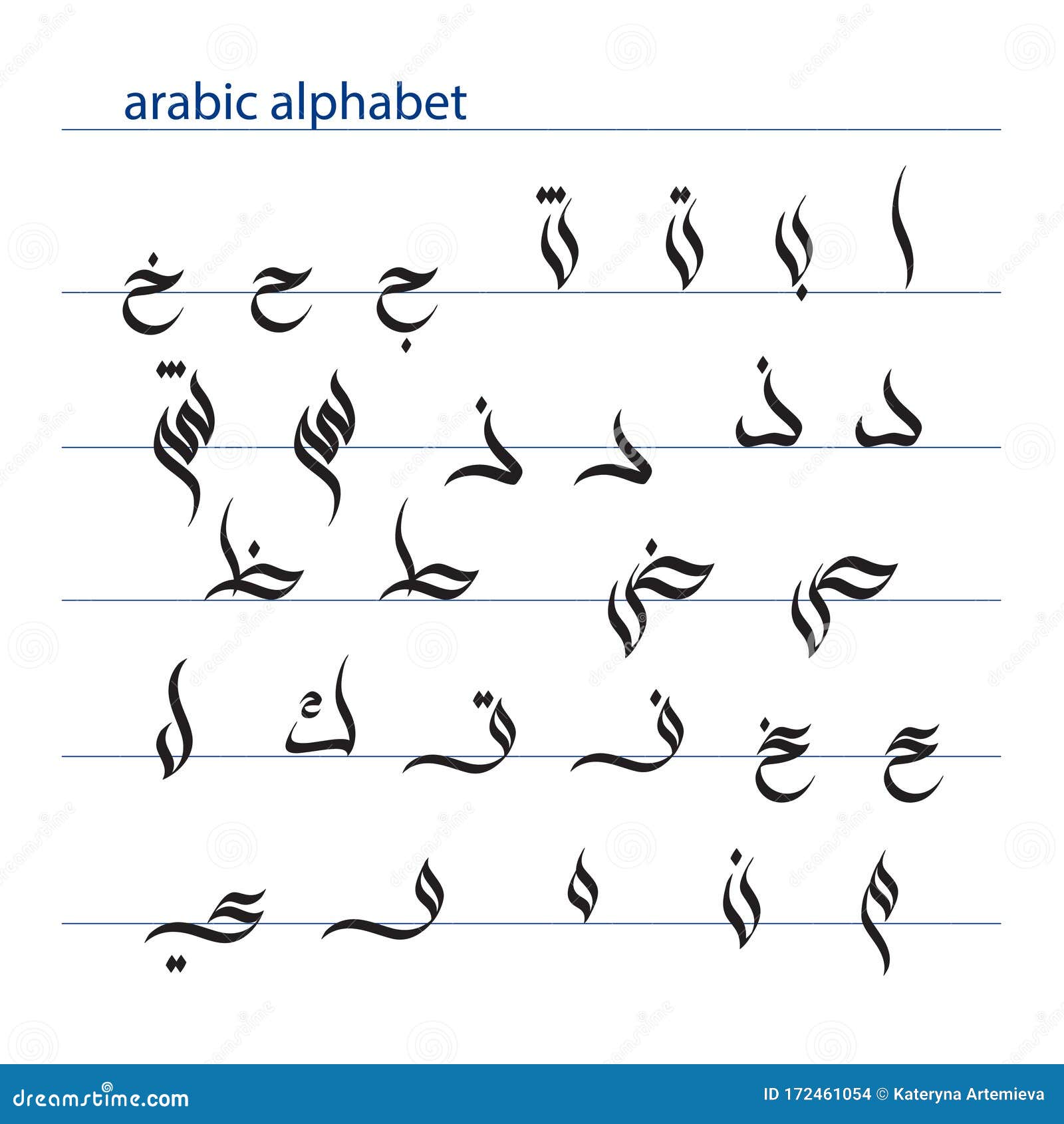 Arabic Calligraphy Alphabet Big Set. Arabic Letters Isolated on White ...