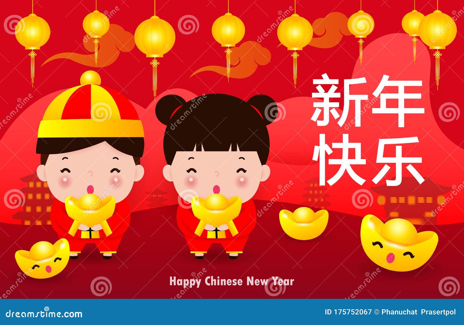 wishing happy lunar new year 2021 wishing happy lunar new year 2021