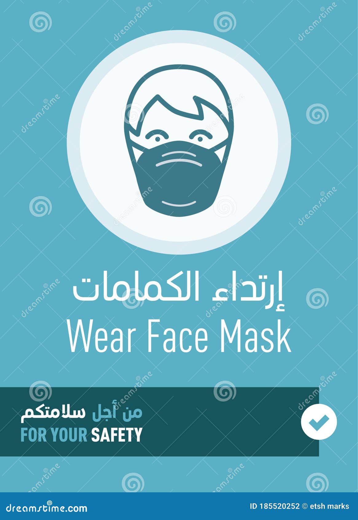 Wear Face Mask Sign/ Poster Stock Vector Illustration of female, arab