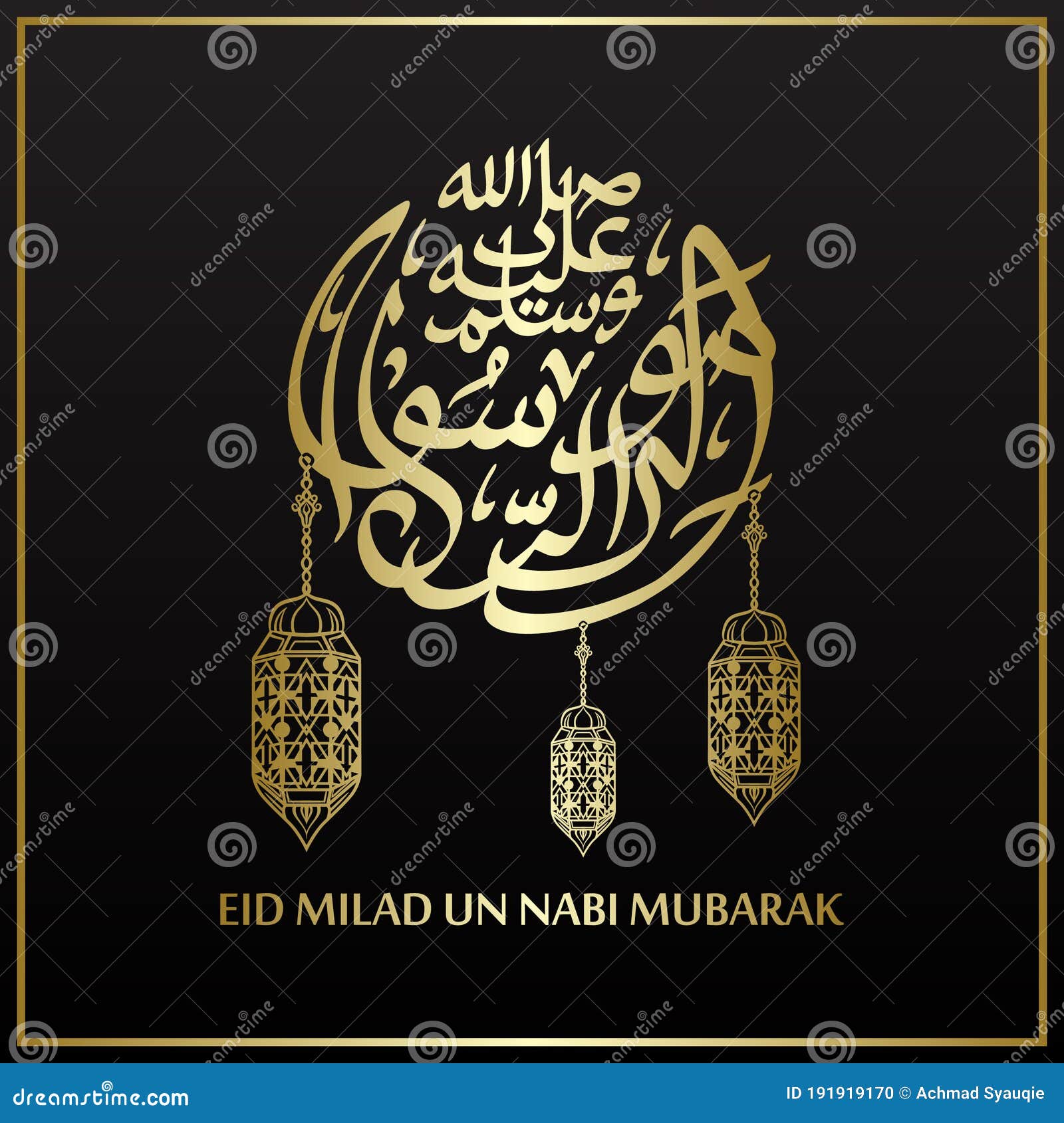 Editable Vector Illustration Happy Eid Milad Un Nabi Mubarak Arabic Version Happy Islamic Last Prophet Born Graphic Design For T Stock Vector Illustration Of Allah Maulid 191919170