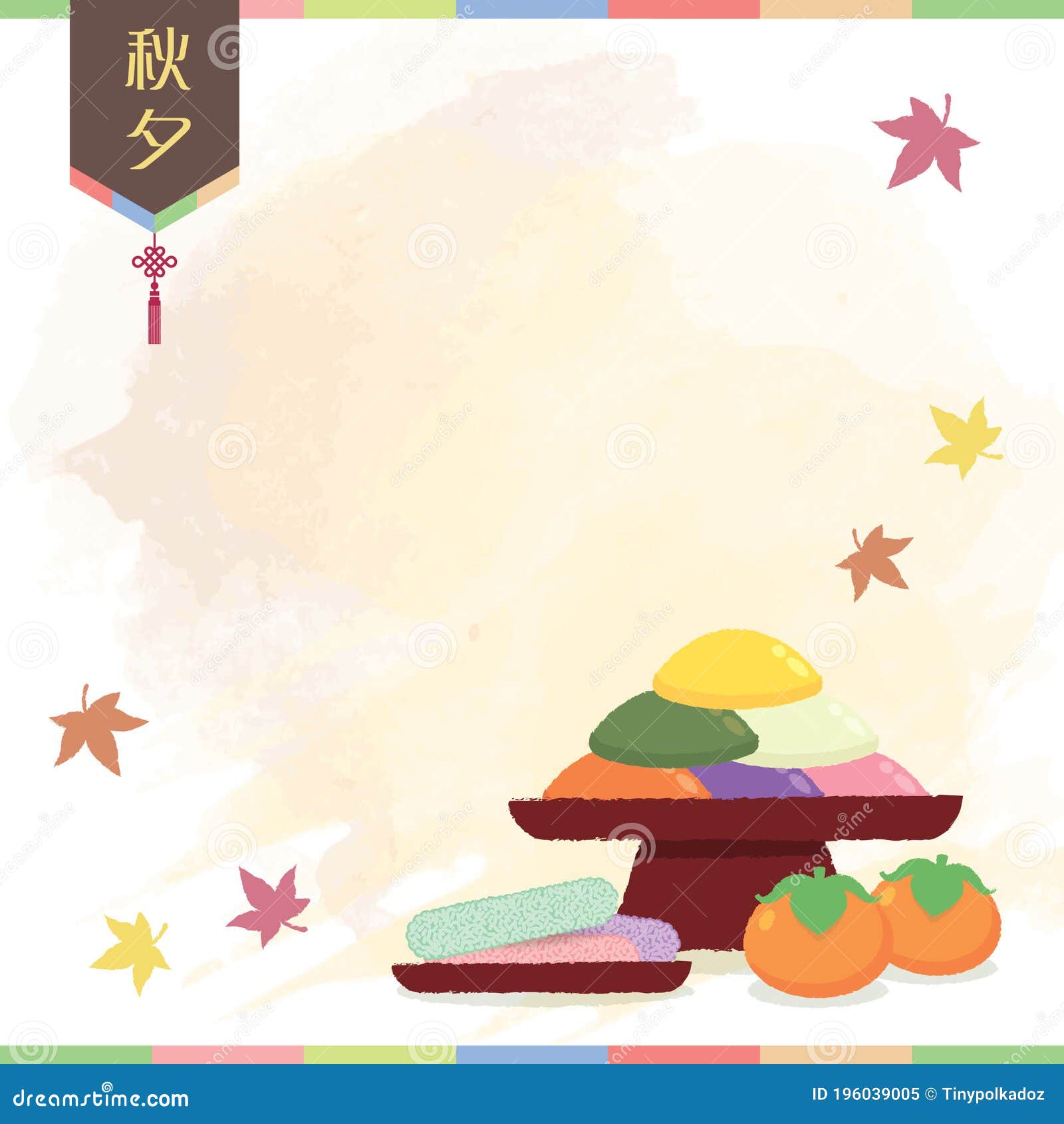chuseok korean thanksgiving day - chuseok food: persimmons, hangwa & songpyeon