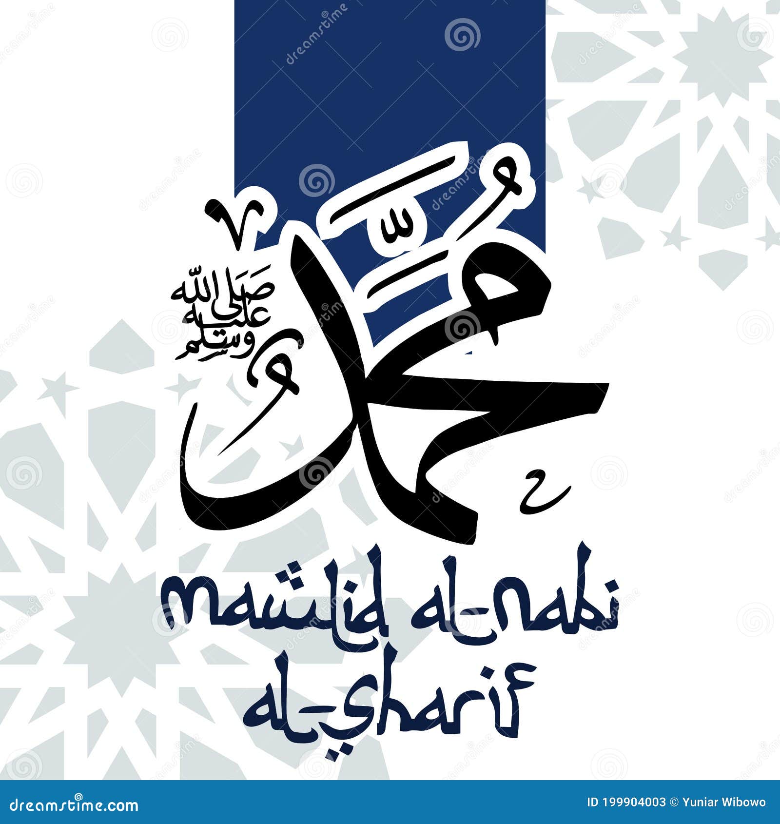 happy mawlid al-nabi birth of the prophet mohammad