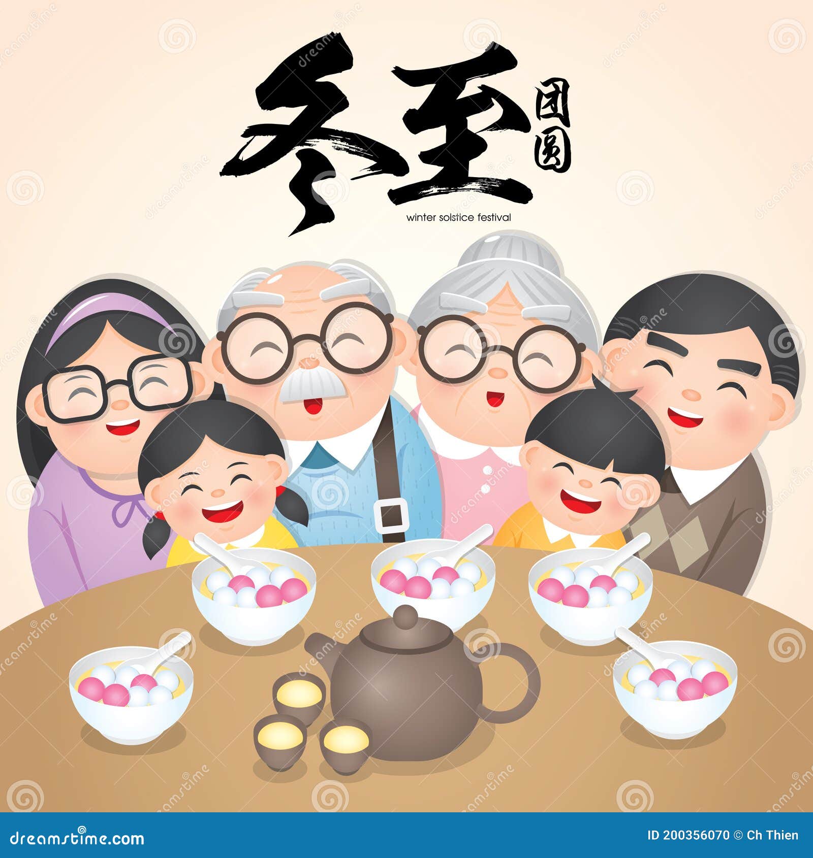 dong zhi means winter solstice festival. tangyuan sweet dumplings serve with soup. chinese cuisine with happy family reunion