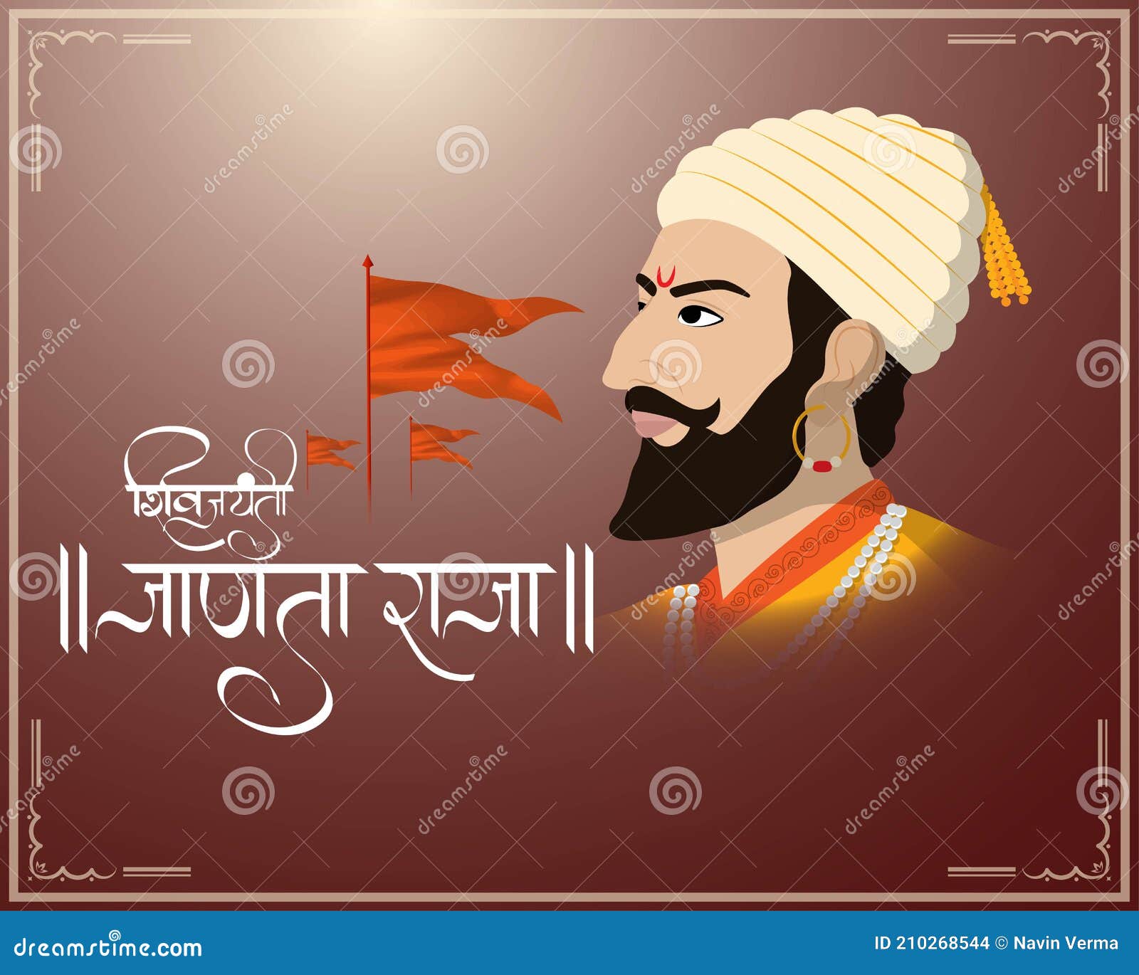 Vector Illustration Concept of Chhatrapati Shivaji Maharaj Jayanti. Stock Vector - Illustration of anniversary, janta: 210268544 Vector Illustration Concept of Chhatrapati Shivaji Maharaj Jayanti. Stock Vector - Illustration of anniversary, janta: 210268544