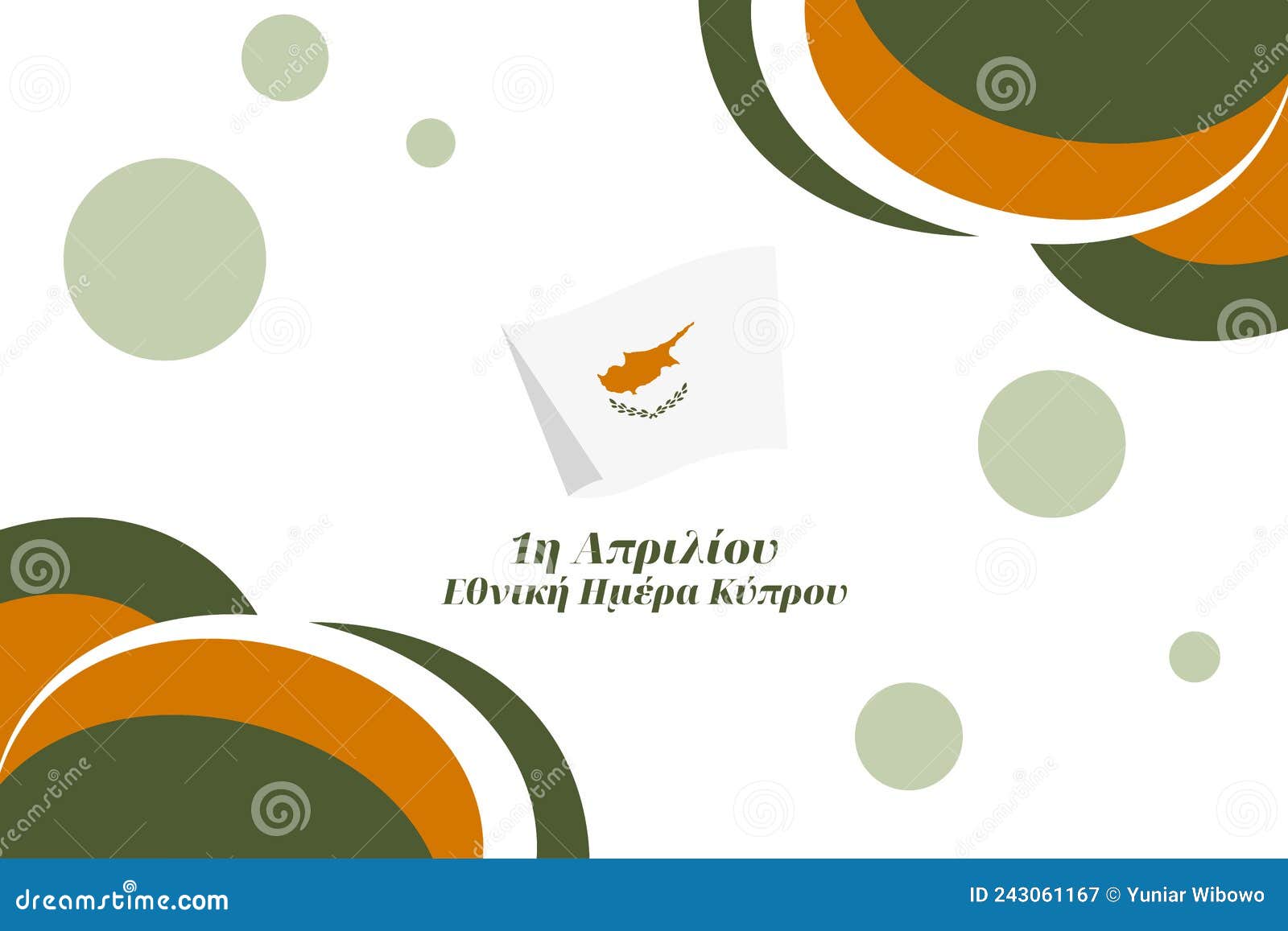 Translation April 1, National Day of Cyprus Vector Illustration. Stock