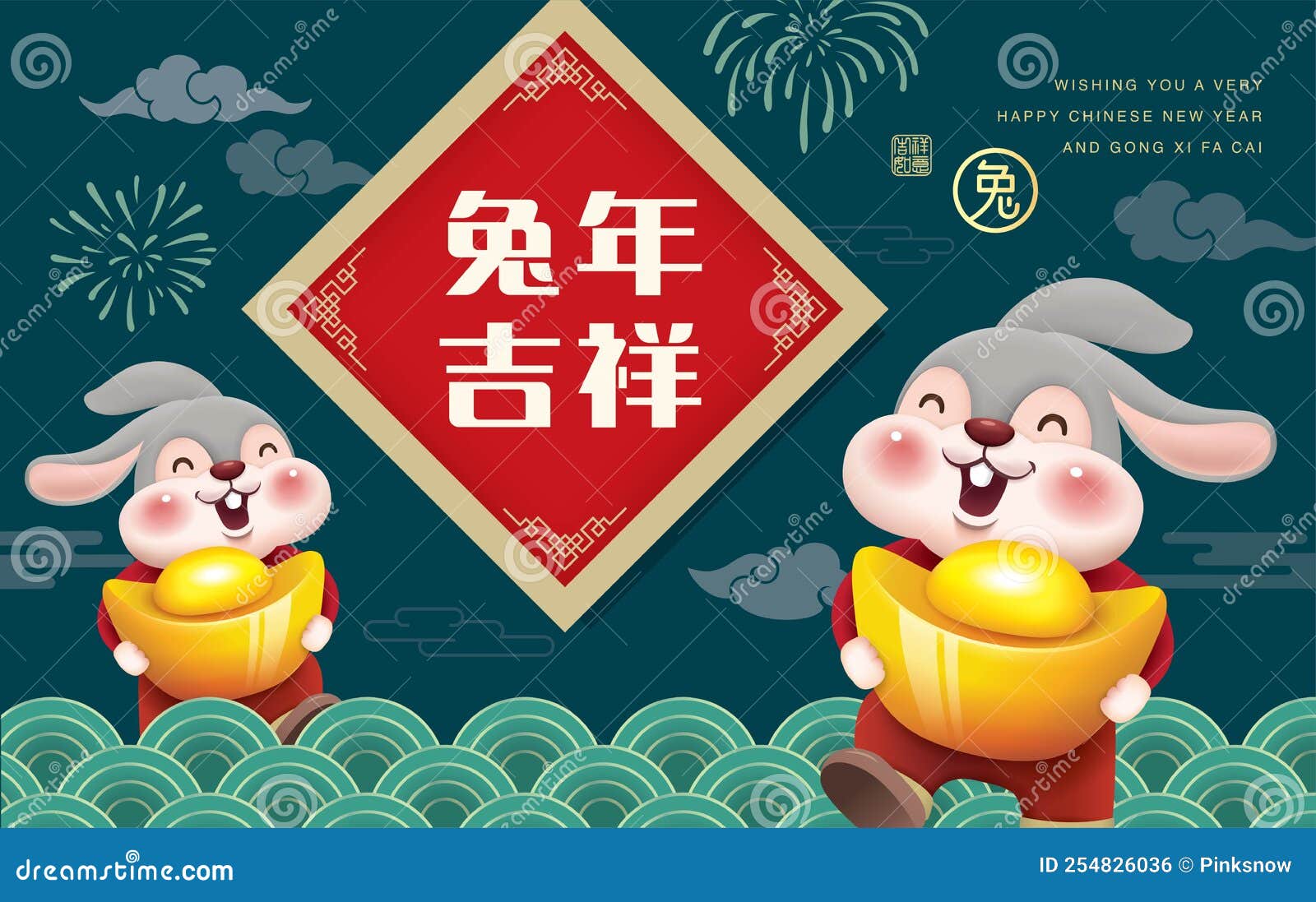 happy-chinese-new-year-2023-stock-vector-illustration-of-holiday