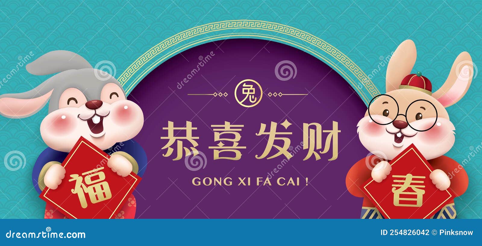 happy-chinese-new-year-2023-stock-vector-illustration-of-2023-little