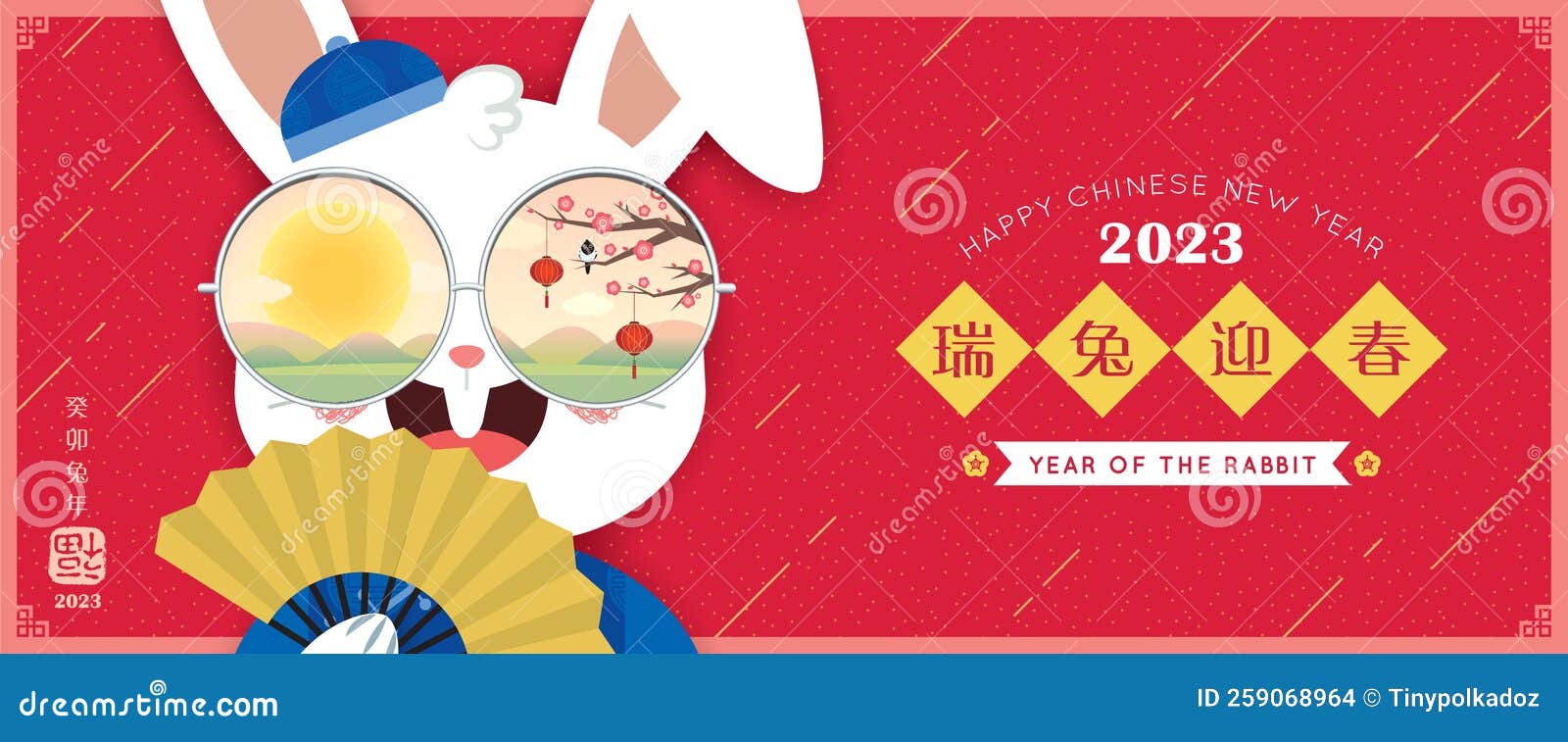 2023 Lunar New Year, Cartoon Rabbit Holding Chinese Fan. Stock Vector - Illustration of modern, celebration: 259068964 2023 Lunar New Year, Cartoon Rabbit Holding Chinese Fan. Stock Vector - Illustration of modern, celebration: 259068964